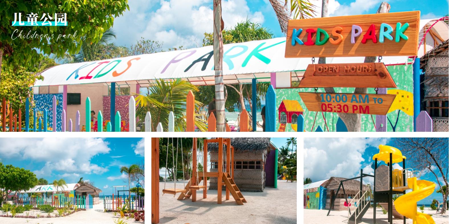 南棕櫚島 酒店中文介紹_13 南棕櫚島 酒店中文介紹_13