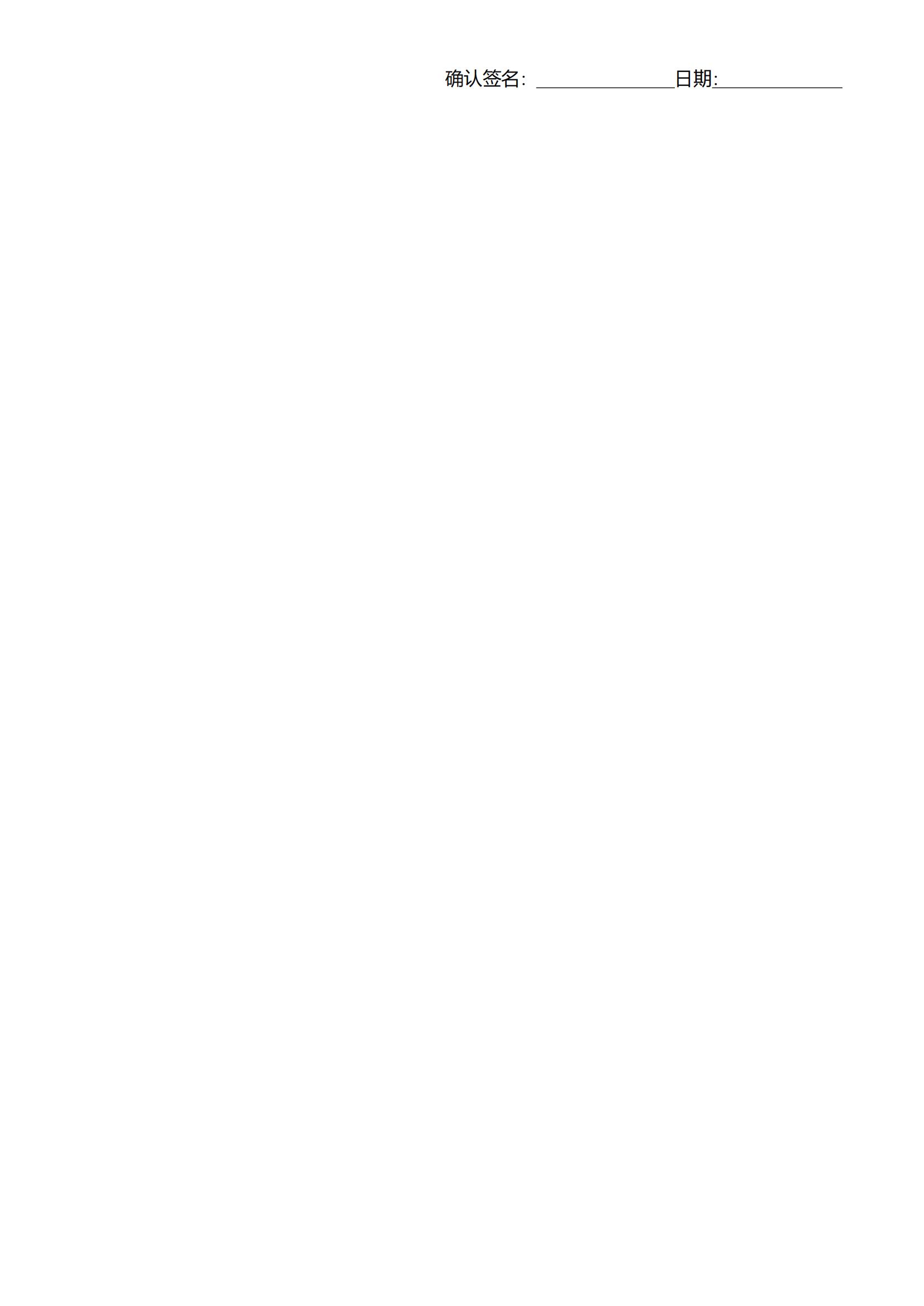 14 英德寶晶宮.湞陽峽.茶趣園_05