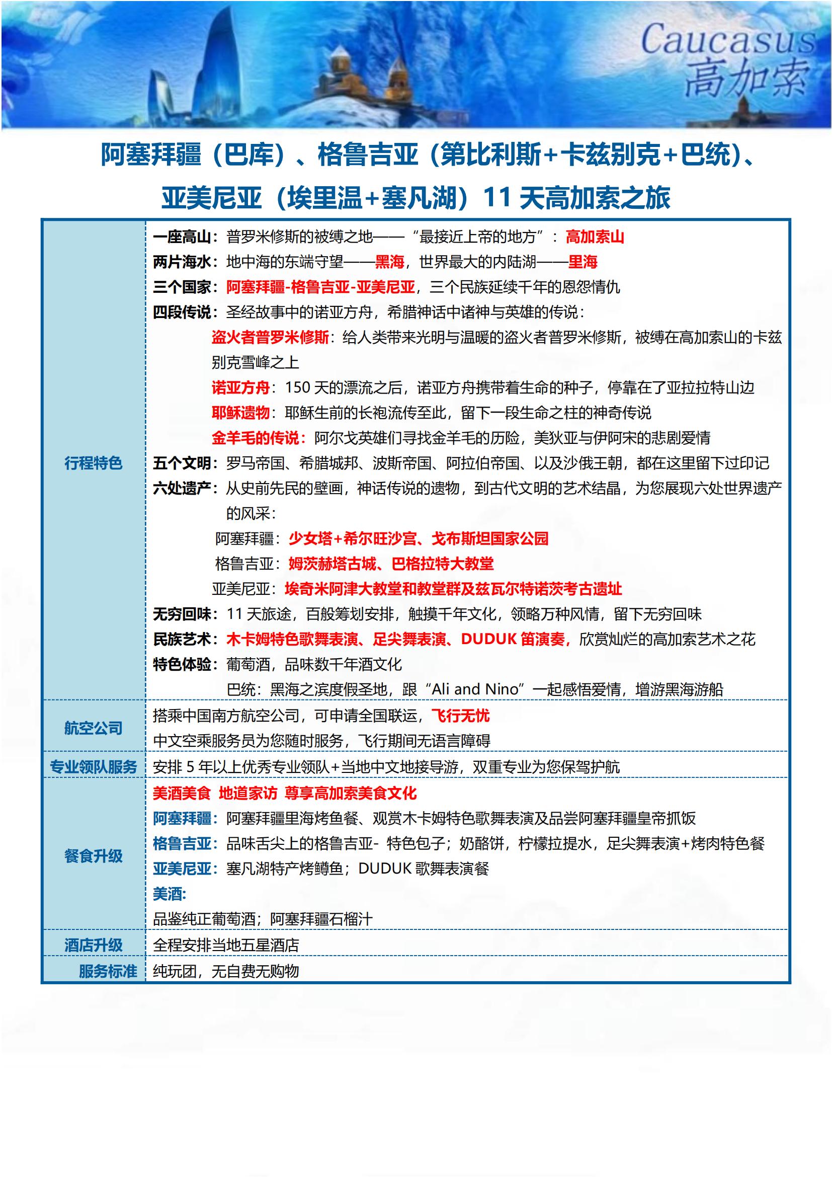 GJS004 TOPTOUR 探_05