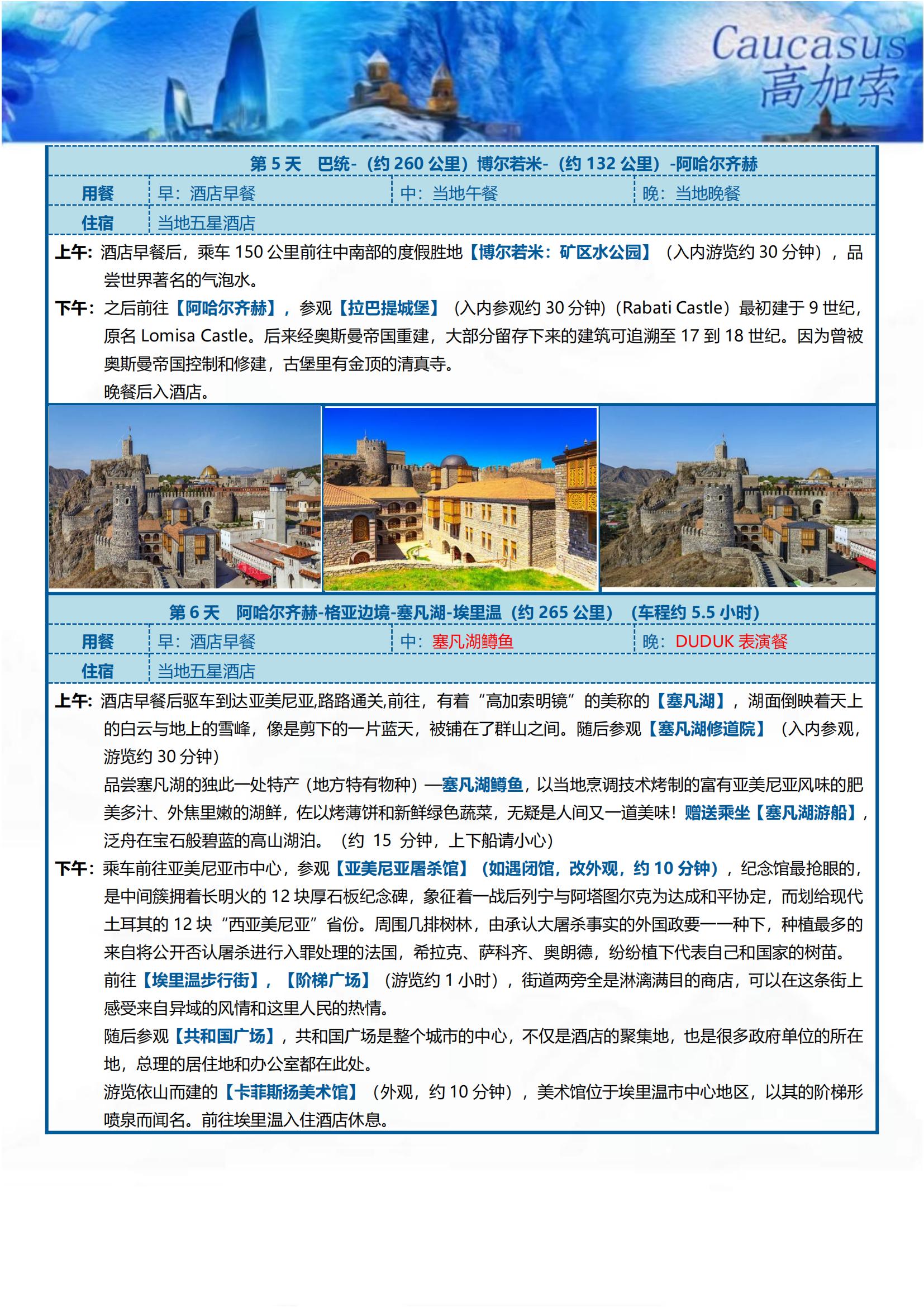 GJS004 TOPTOUR 探_09