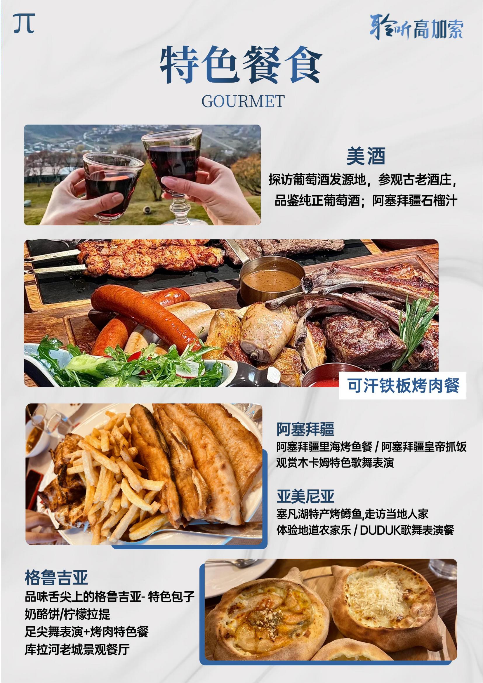 GJS004 TOPTOUR 探_03