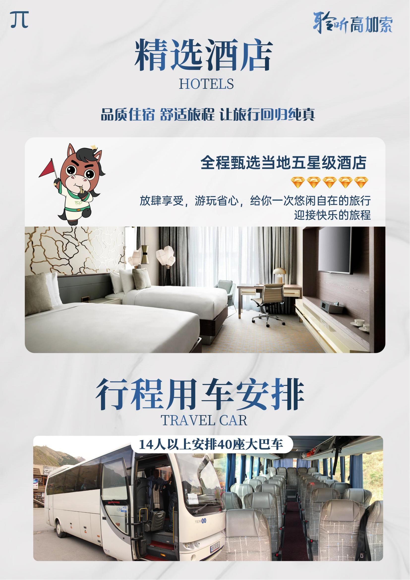 GJS004 TOPTOUR 探_02