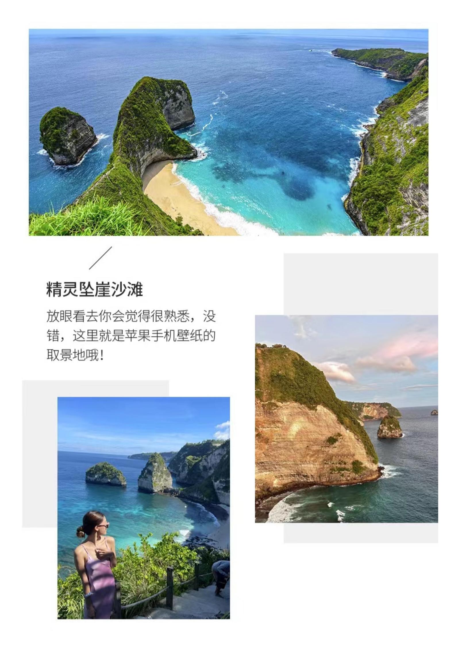 3-5月高端訂制小團·奢華純玩巴_04