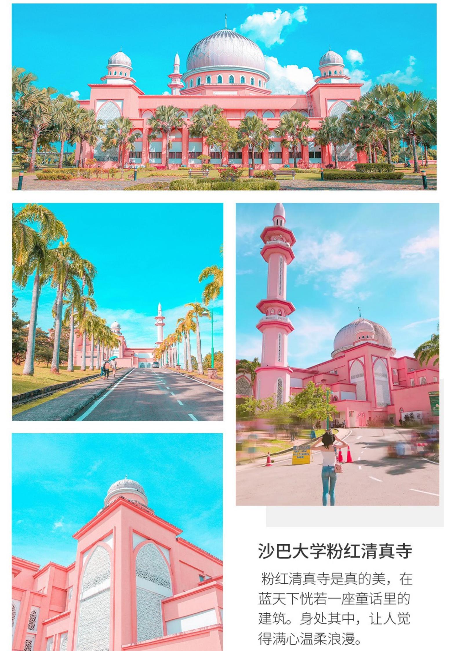 3-4月【沙巴+仙本那5天】2天_06