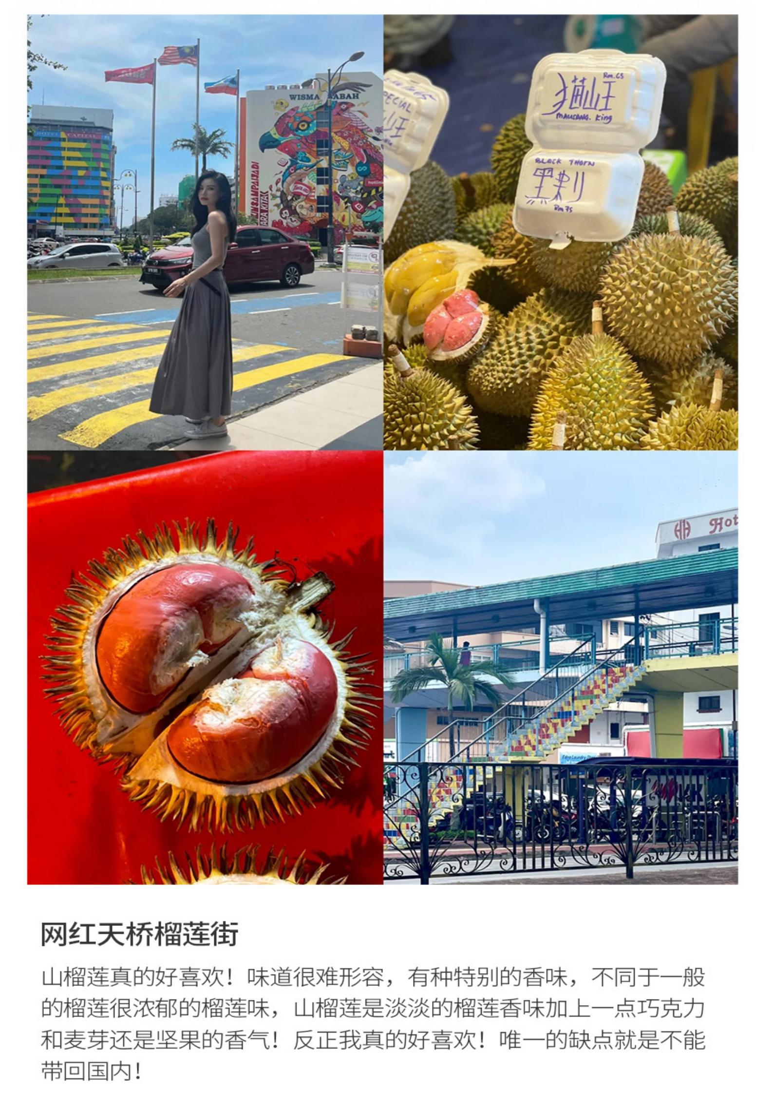 3-4月【沙巴+仙本那5天】2天_05