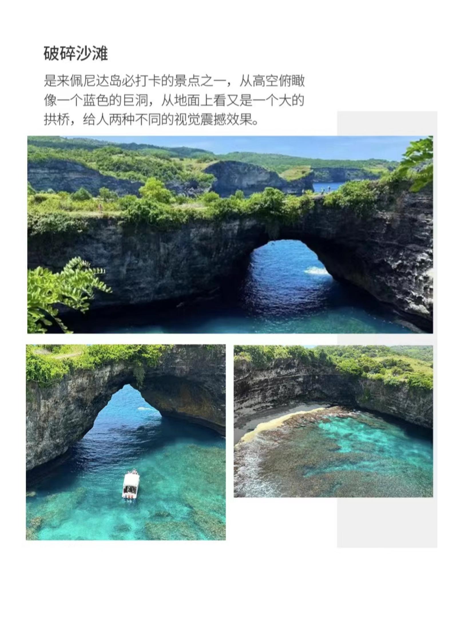 3-5月高端訂制小團·奢華純玩巴_05