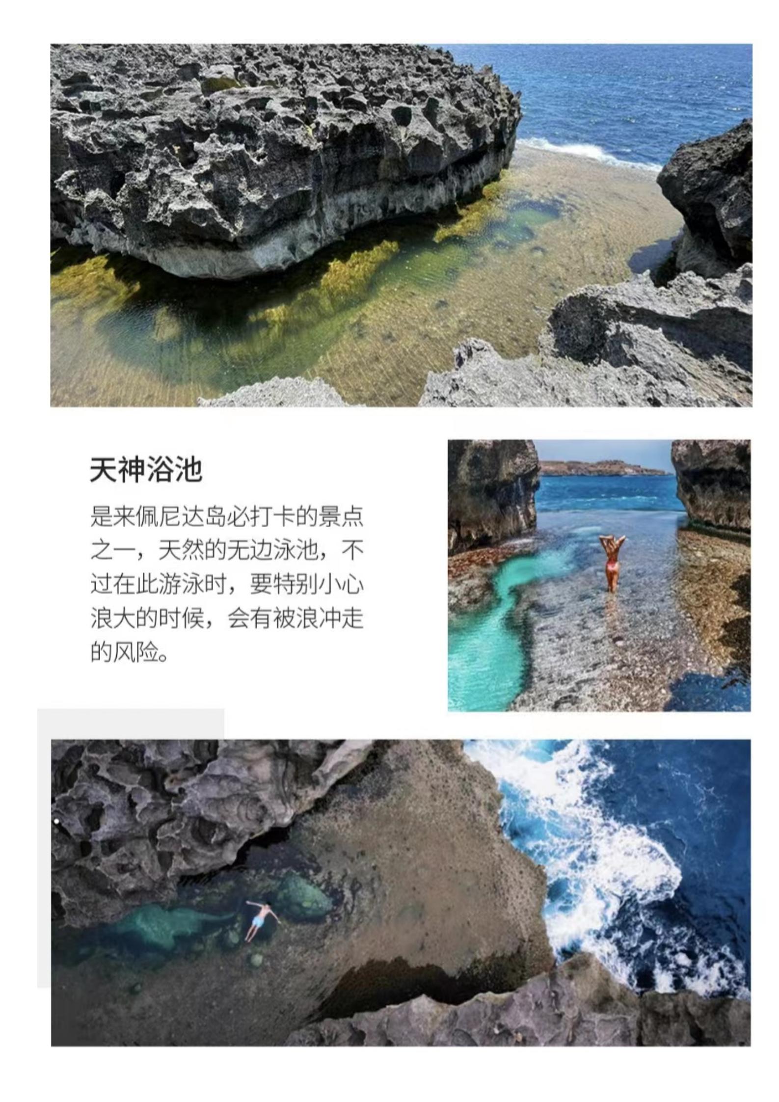 3-5月高端訂制小團·奢華純玩巴_06