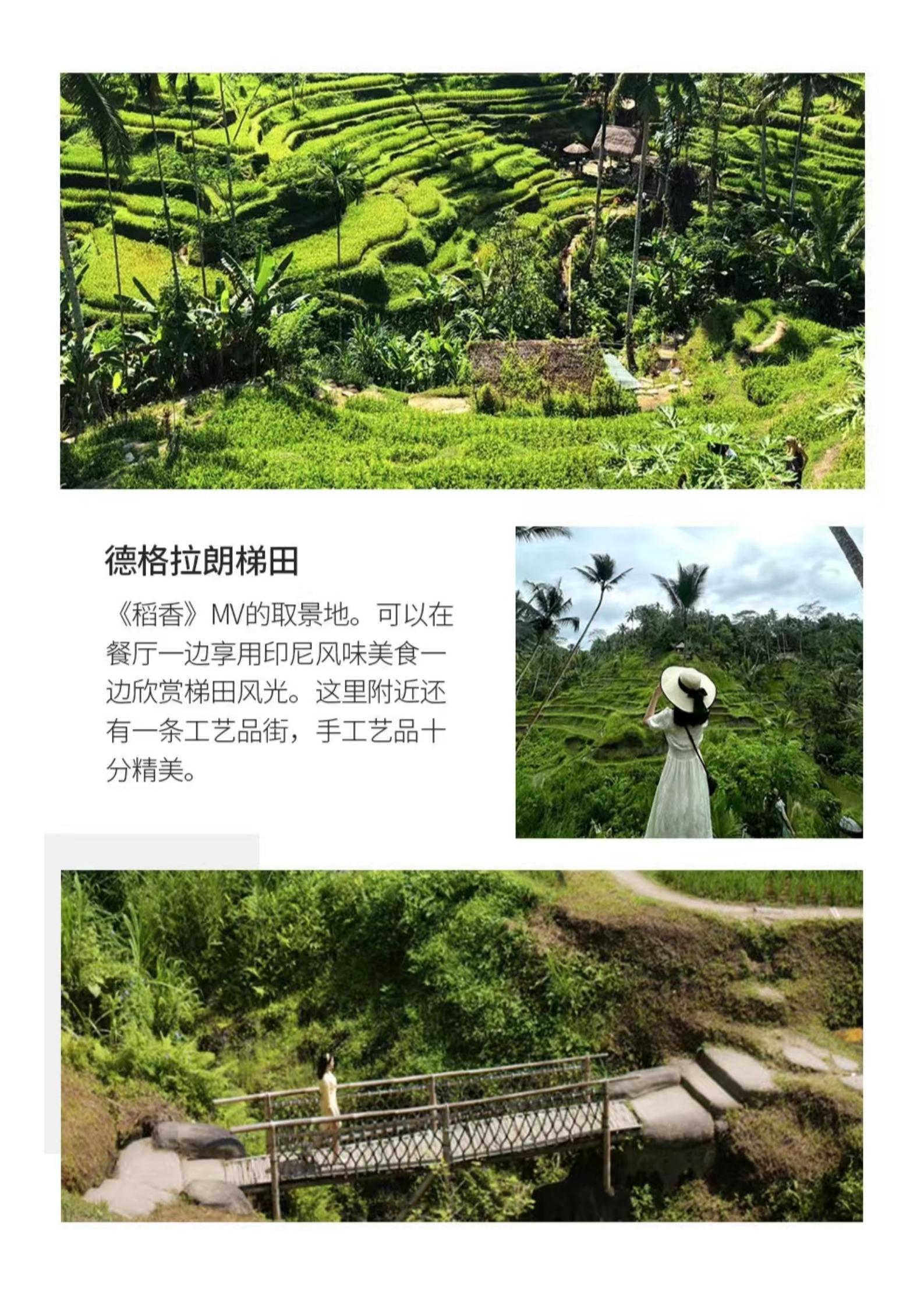 3-5月高端訂制小團·奢華純玩巴_03