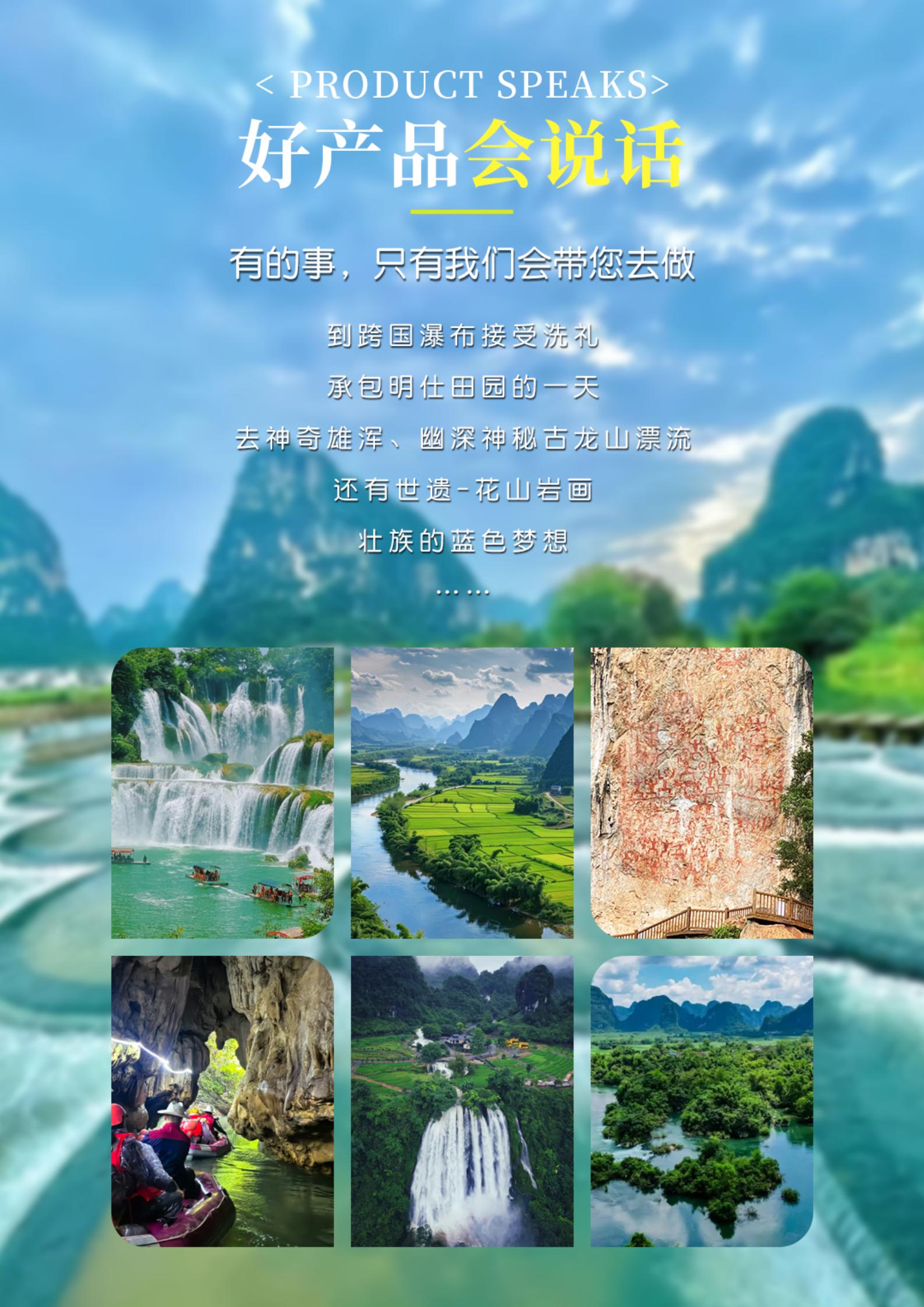 崇左邊城跡之峒那嶼灣_03