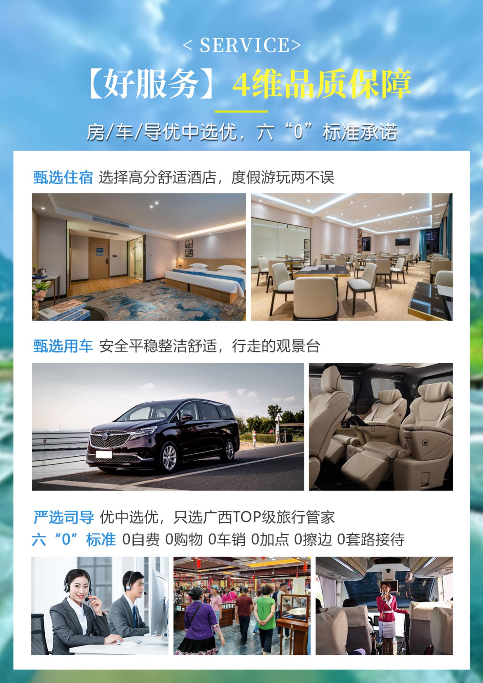 崇左邊城跡之峒那嶼灣_06