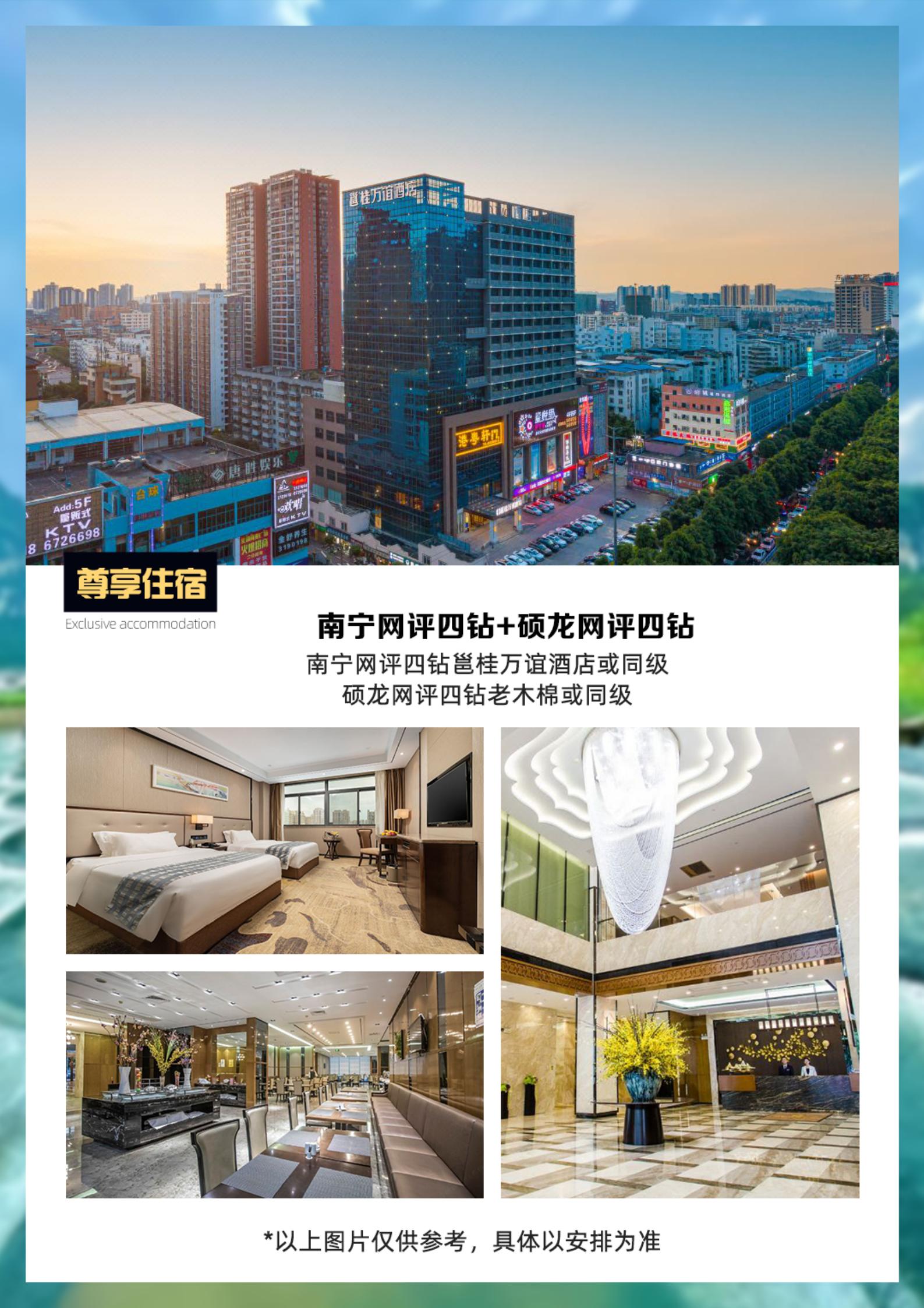 崇左邊城跡之峒那嶼灣_05