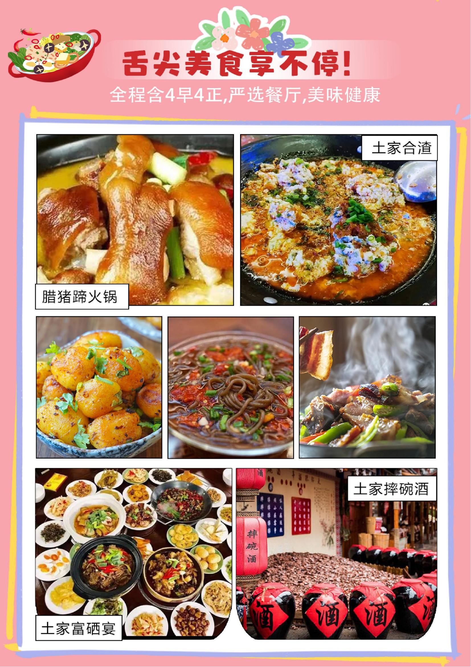 萌娃“硒都”行_04