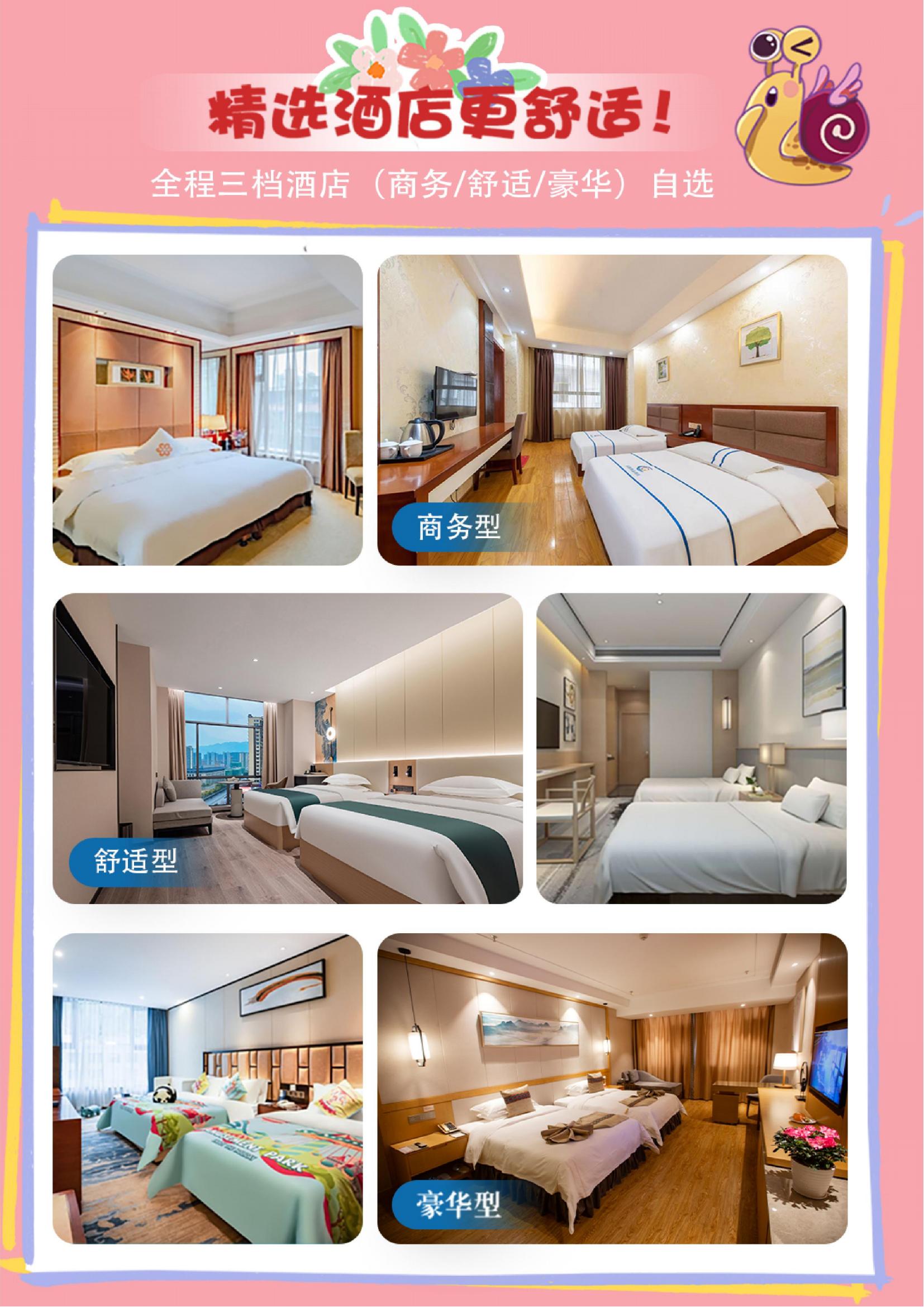 萌娃“硒都”行_03