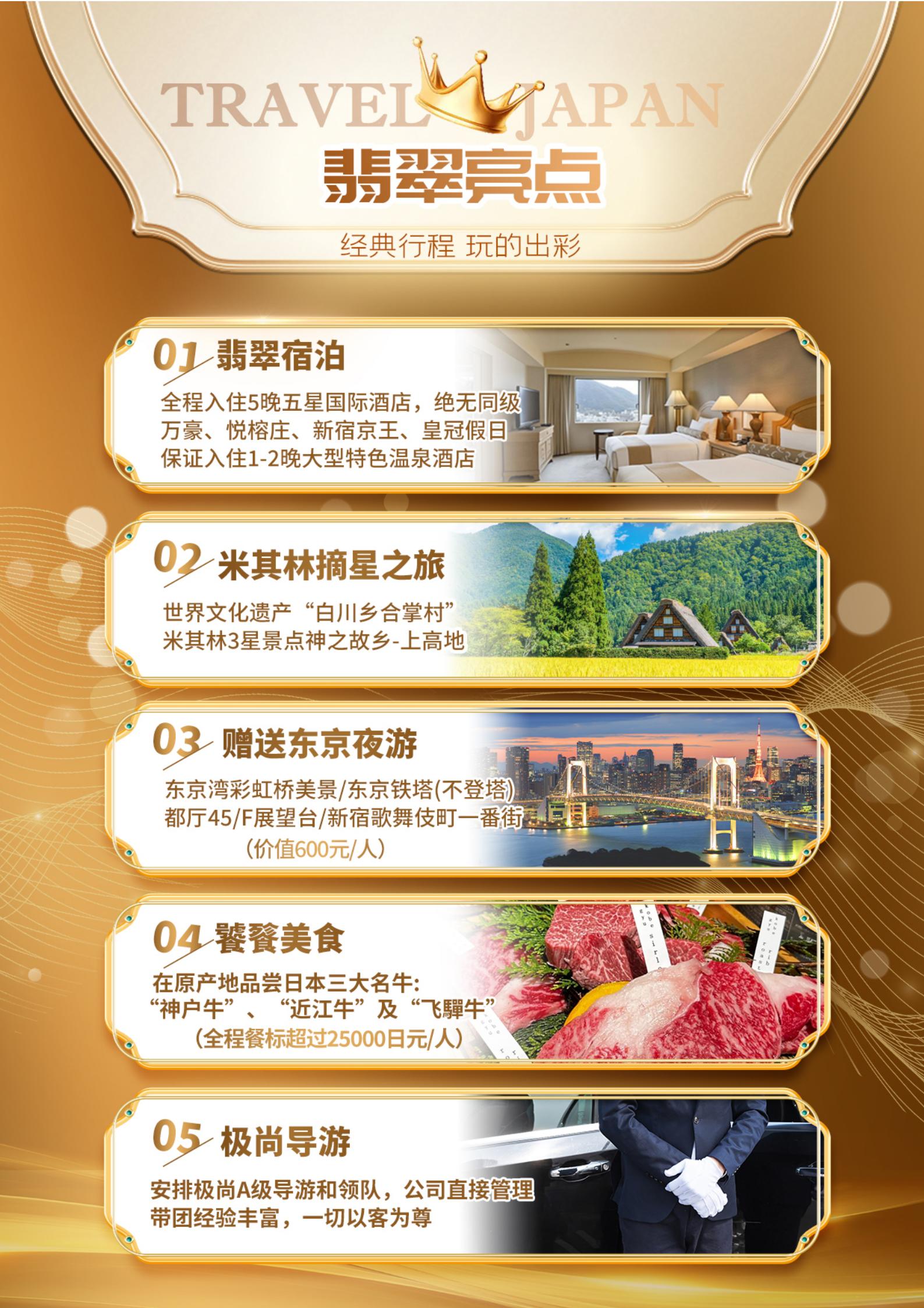 Z) 9月 翡翠 GDSZZ 2_02