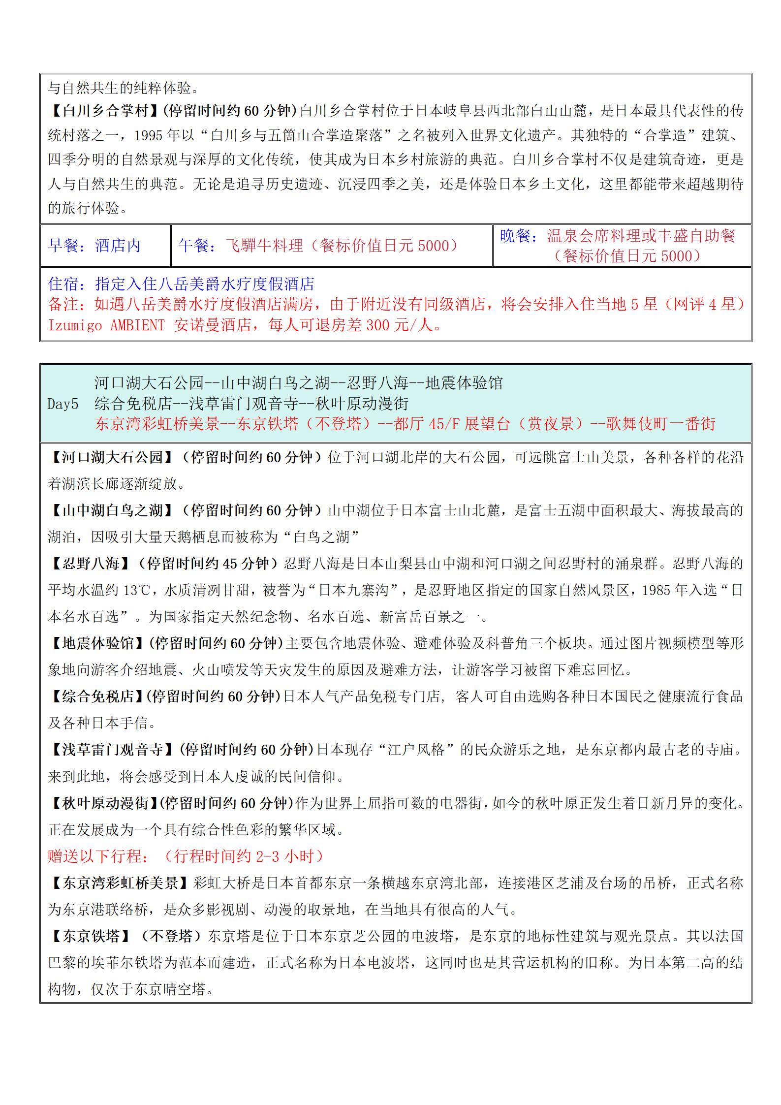 Z) 9月 翡翠 GDSZZ 2_10