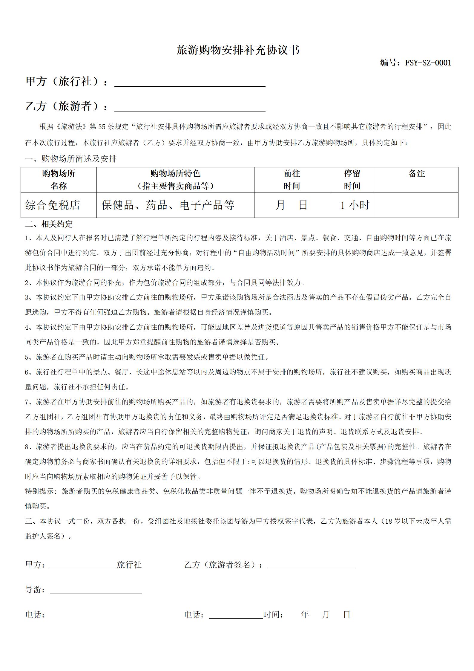 Z) 9月 翡翠 GDSZZ 2_15