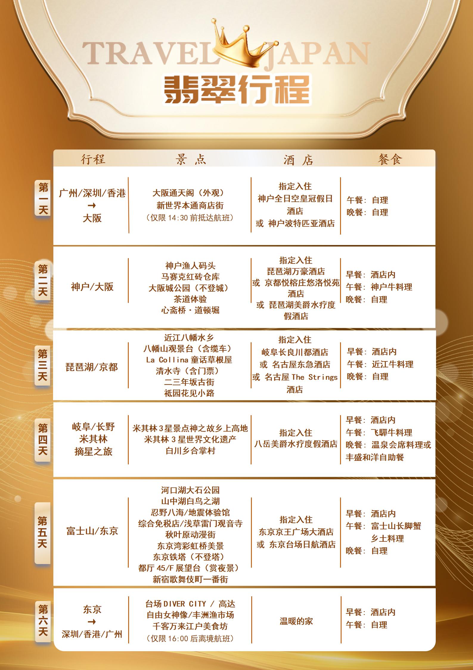 Z) 9月 翡翠 GDSZZ 2_03