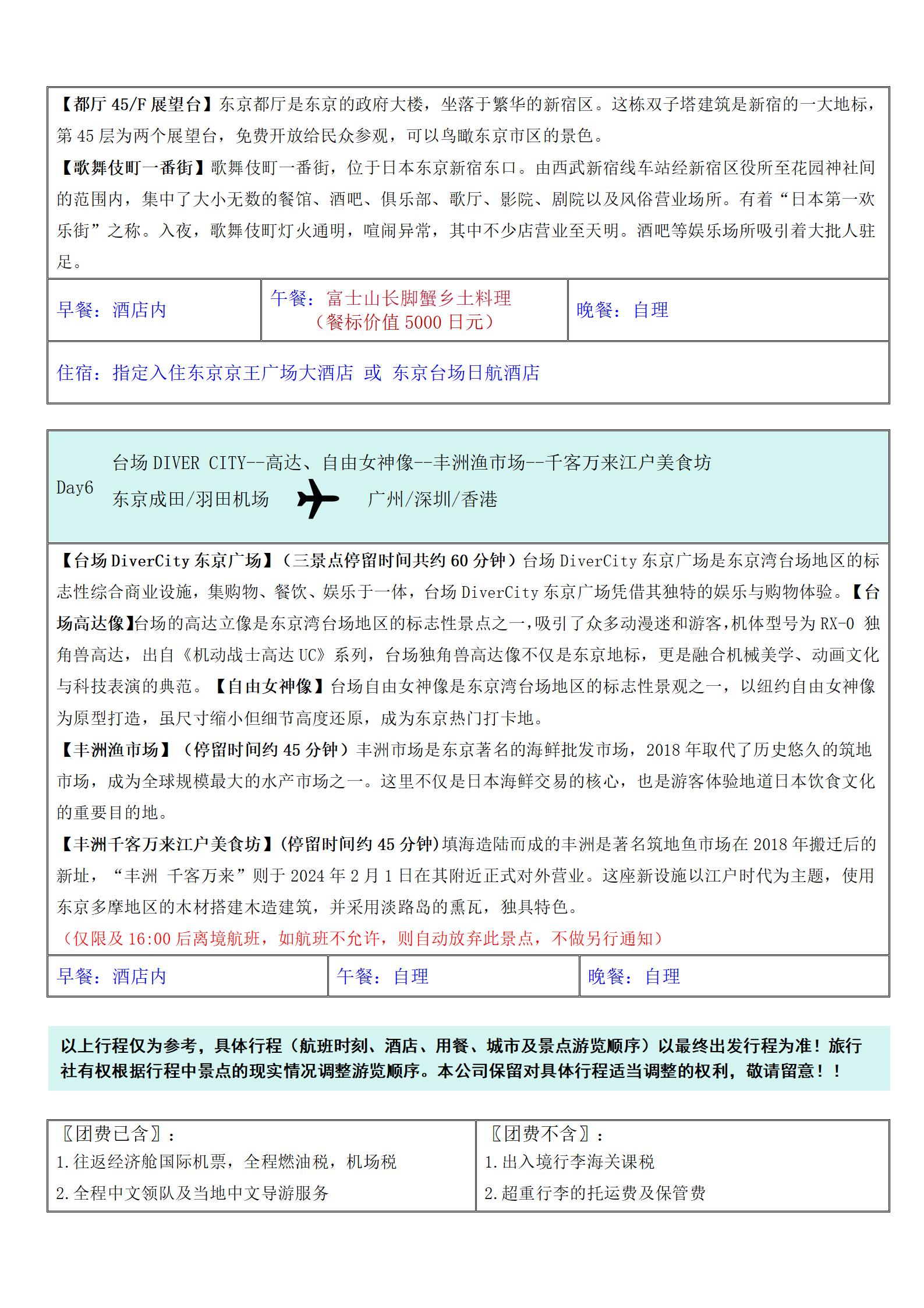 Z) 9月 翡翠 GDSZZ 2_11