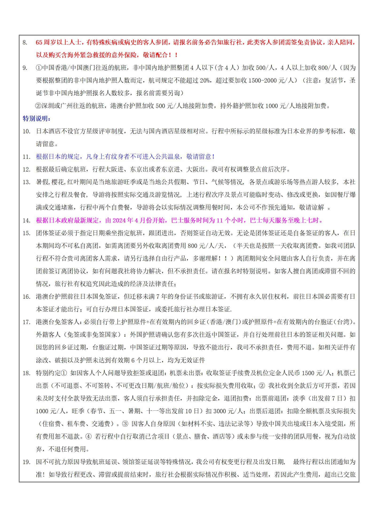 Z) 9月 翡翠 GDSZZ 2_13