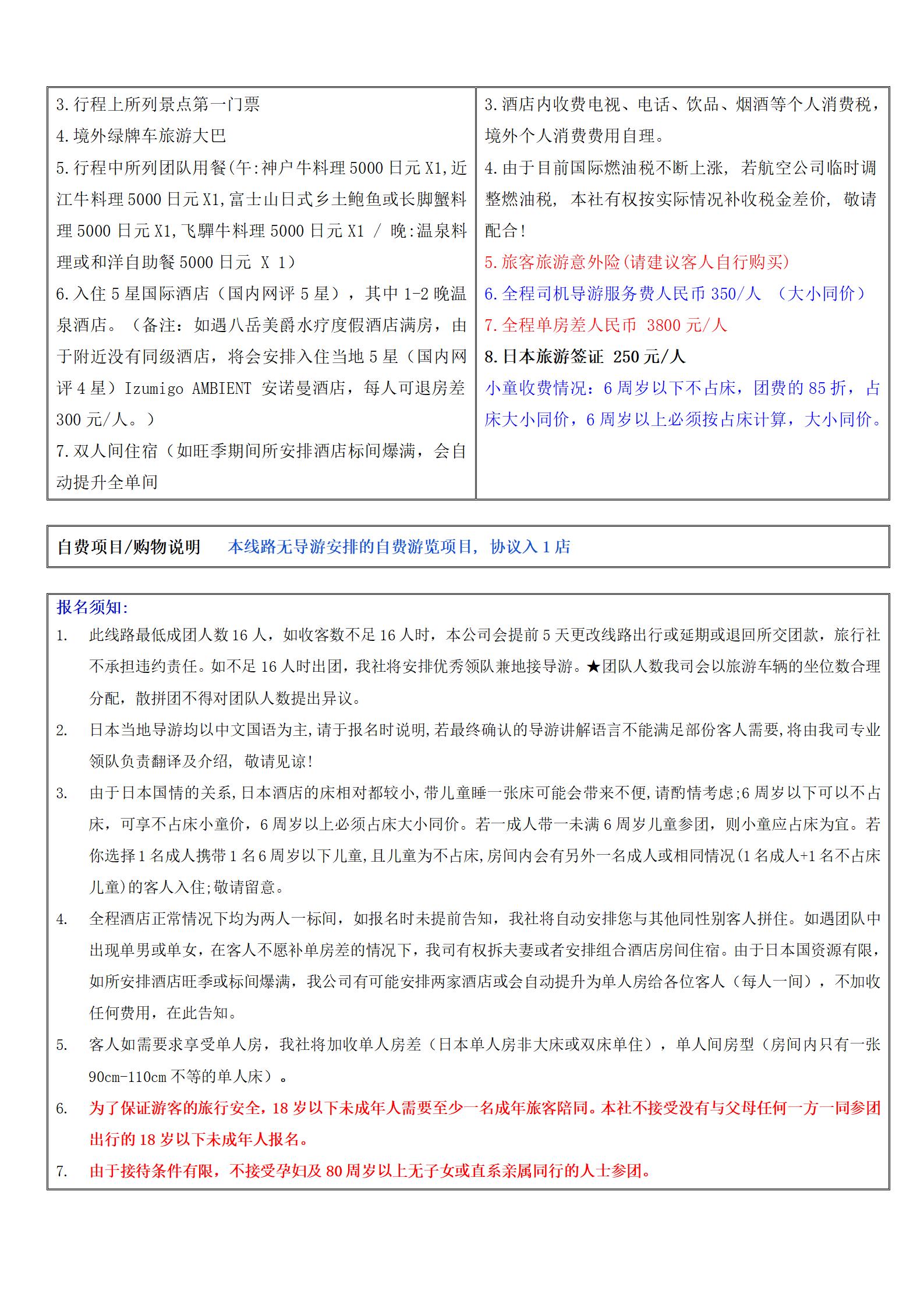 Z) 9月 翡翠 GDSZZ 2_12