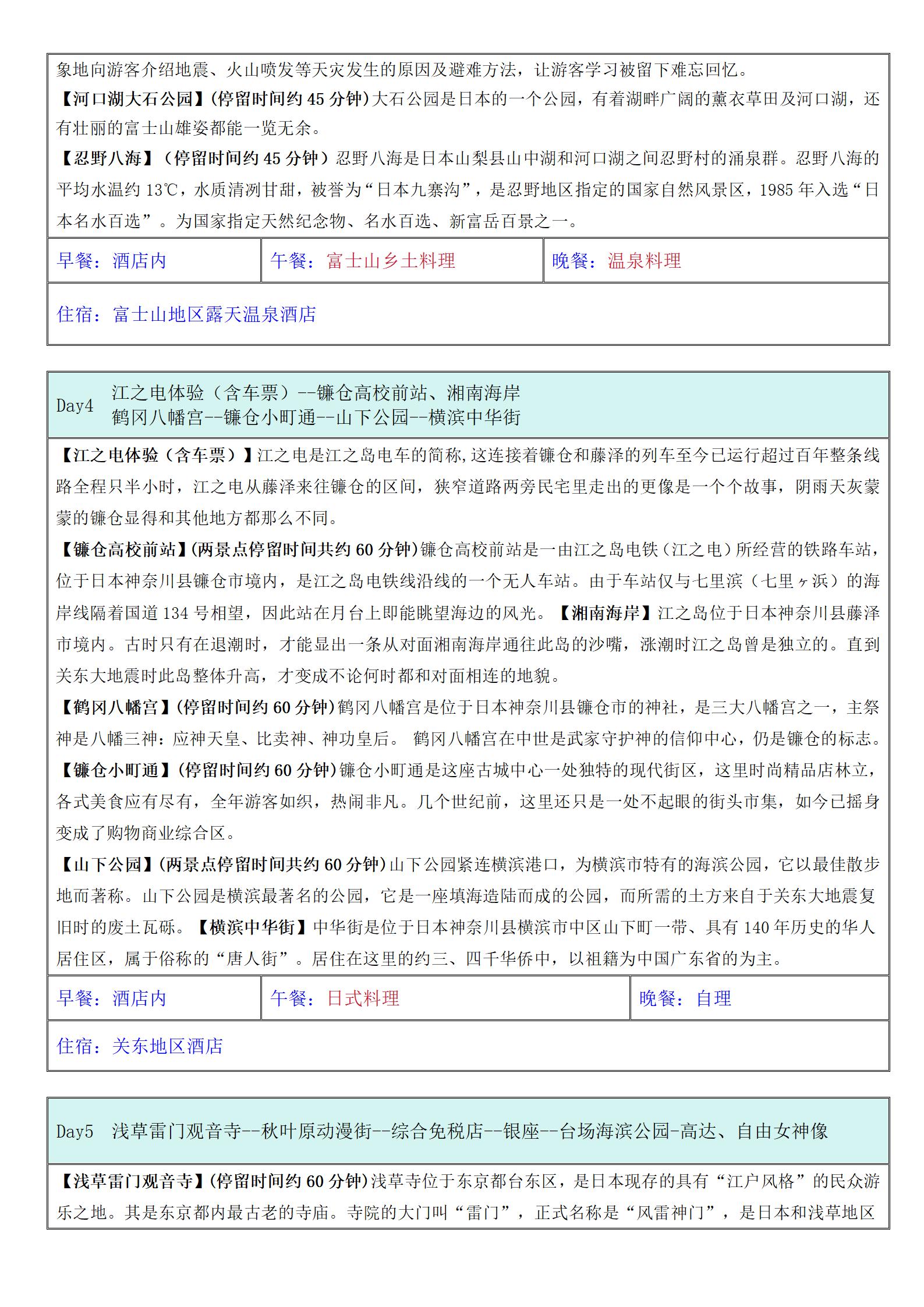 R) 9月 皇牌 GDSZR-2_08