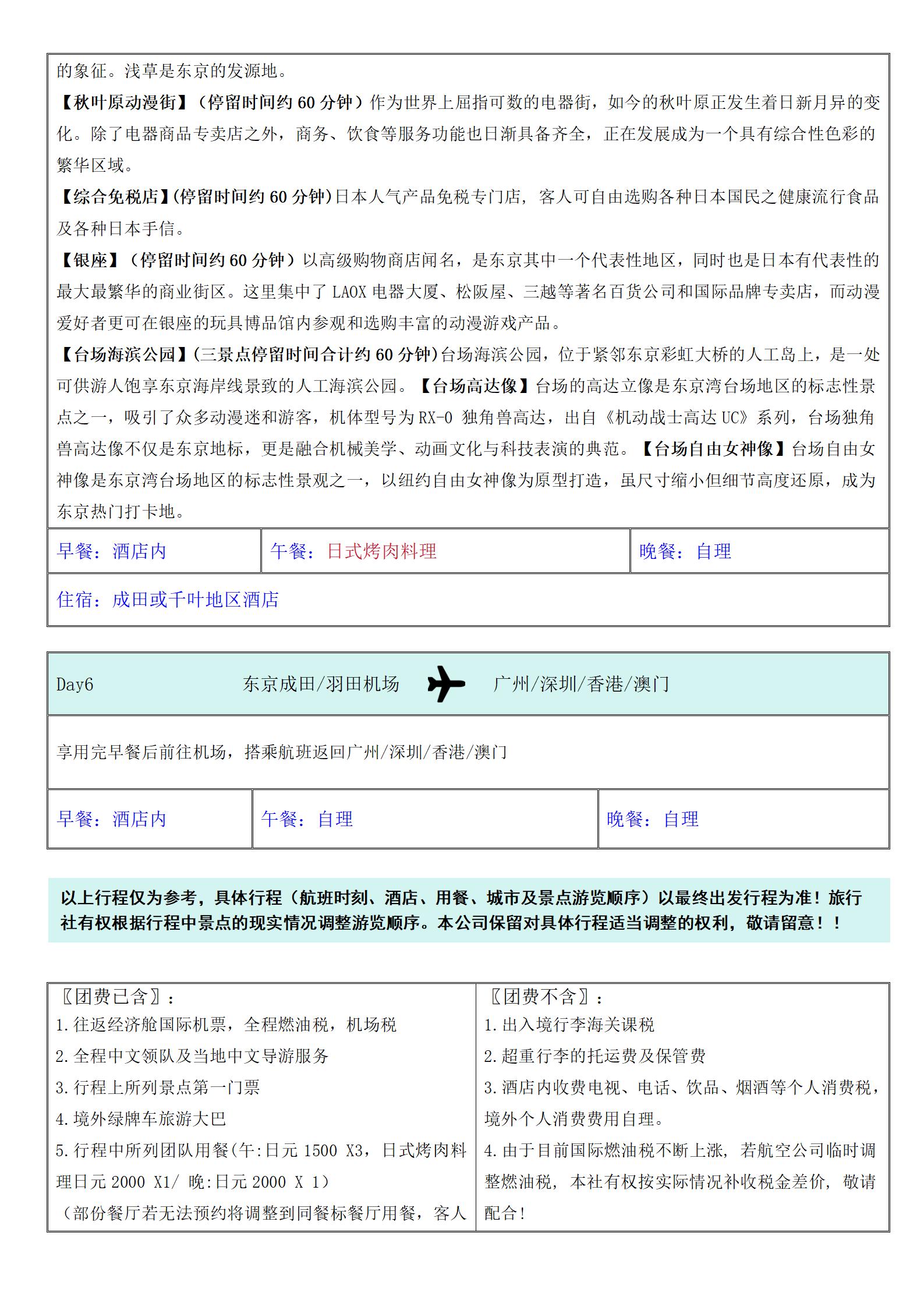 R) 9月 皇牌 GDSZR-2_09