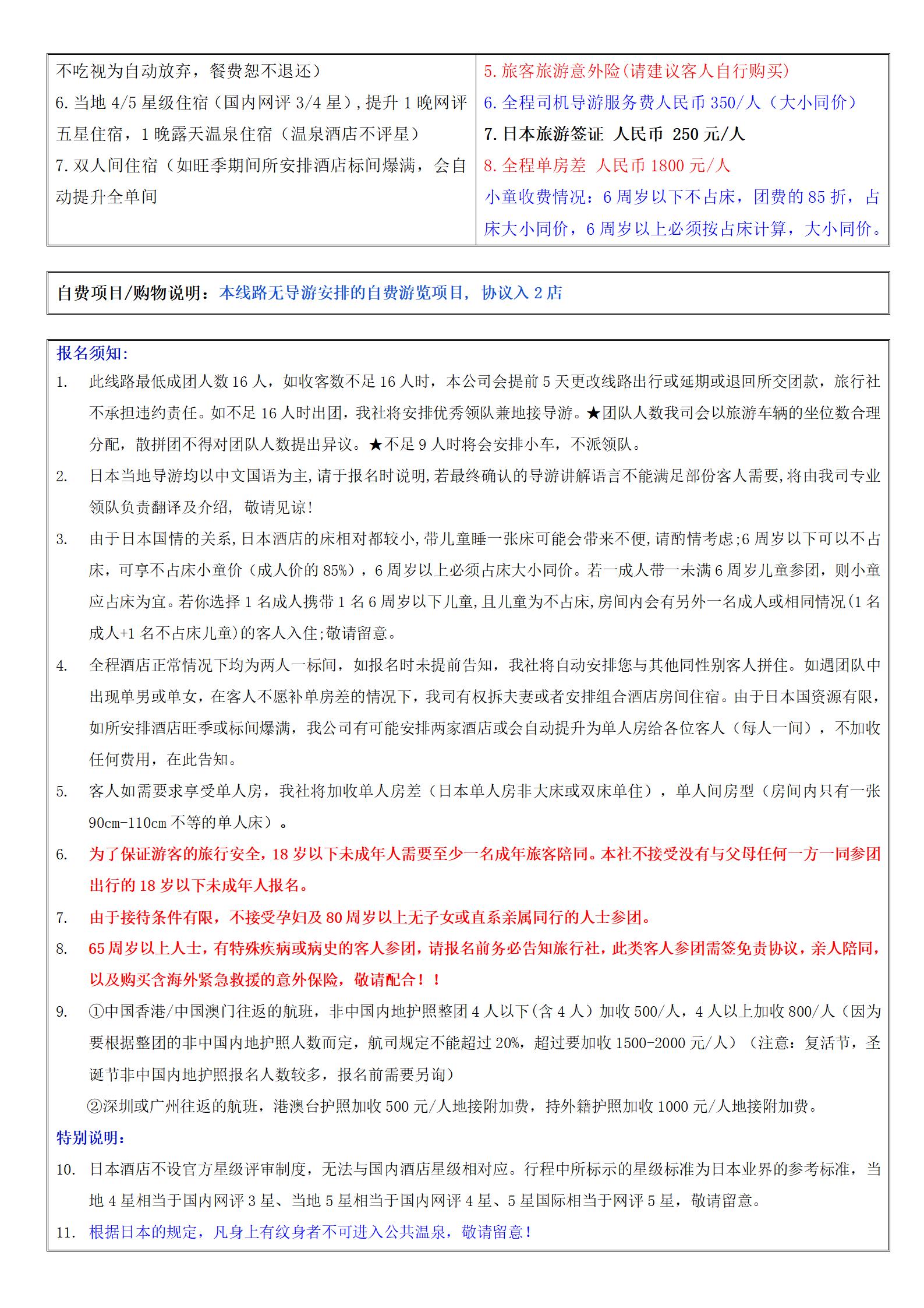 R) 9月 皇牌 GDSZR-2_10