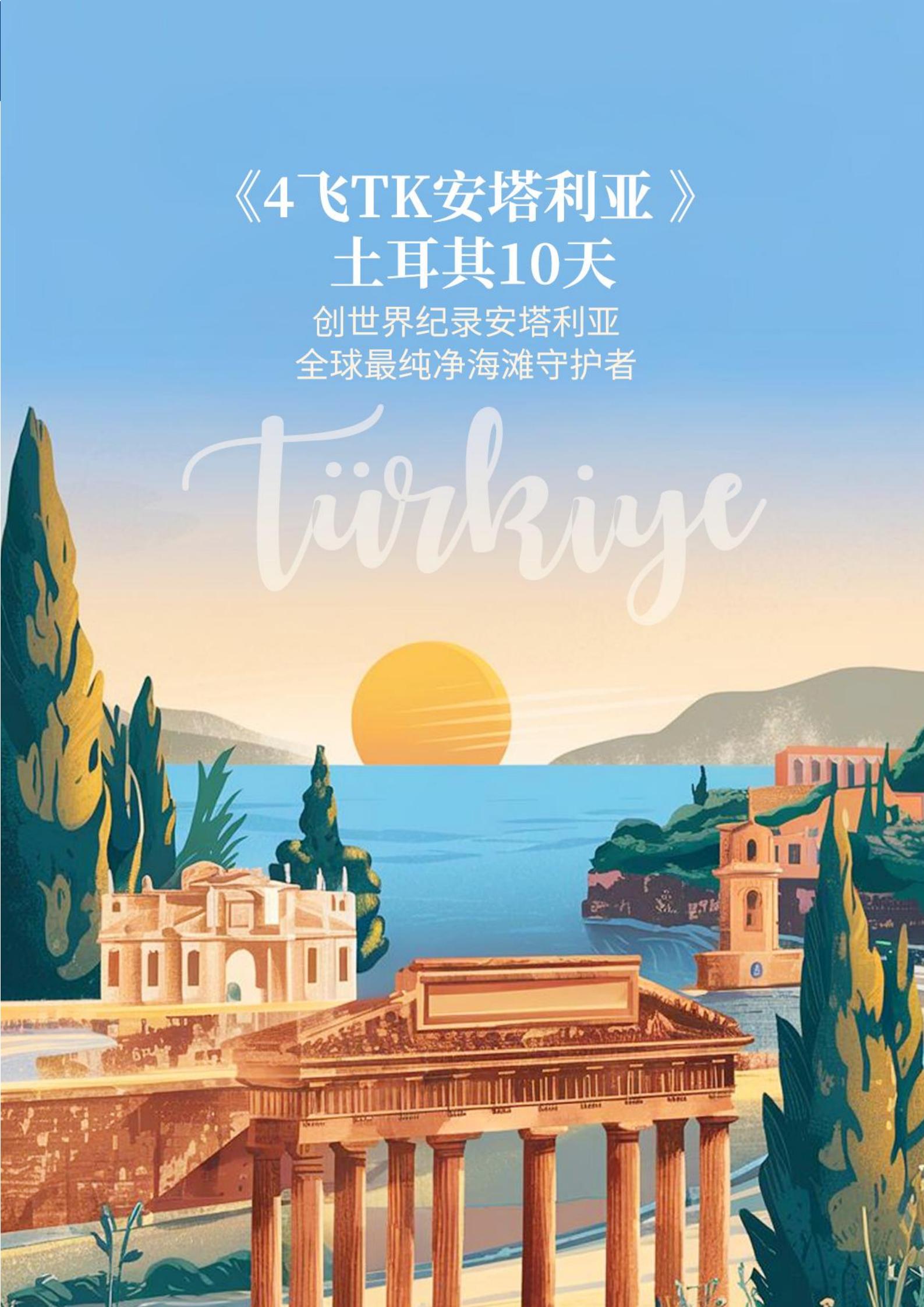 25年9月-26年2月 特惠-4_01