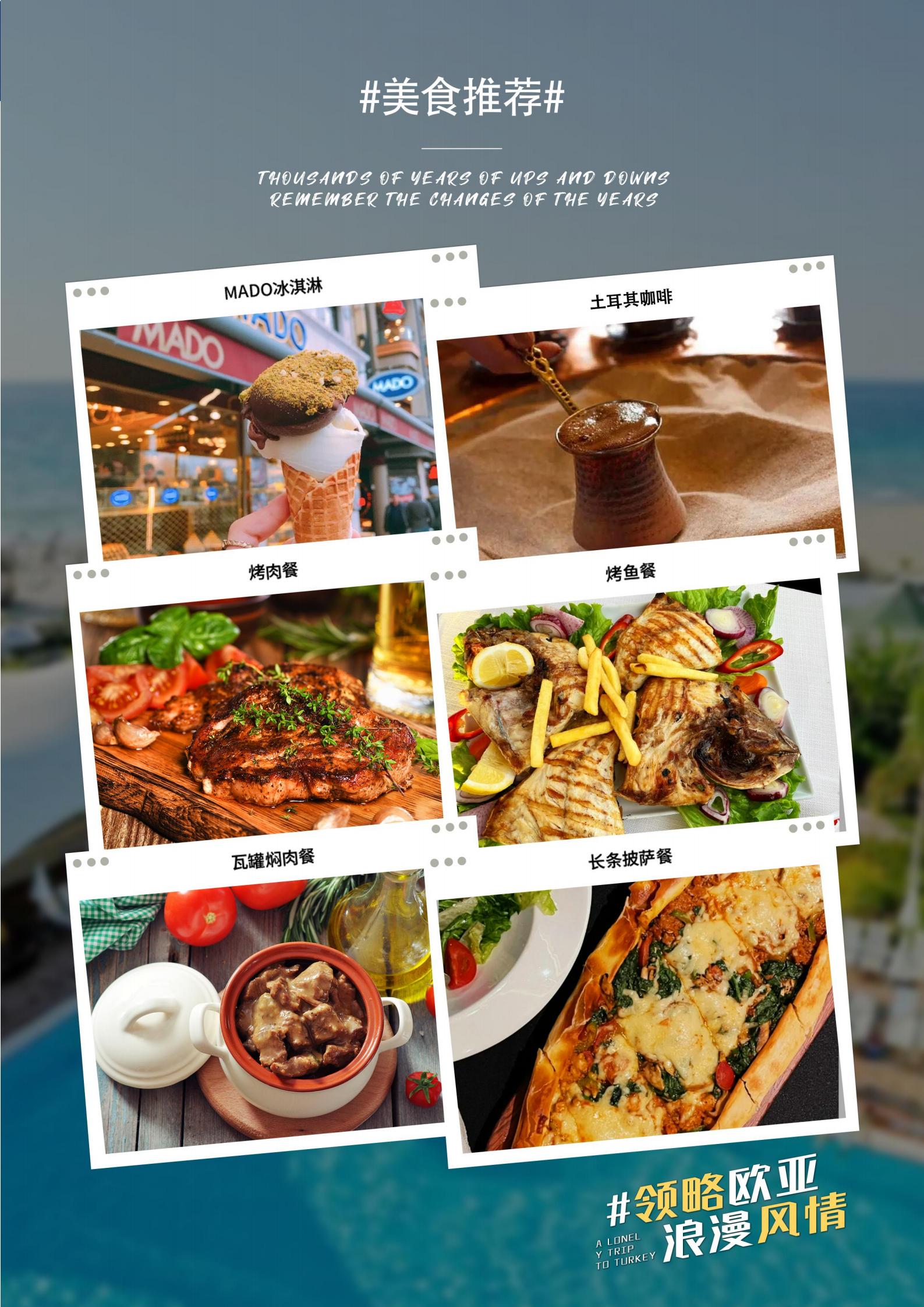 25年9月-26年2月 特惠-4_02