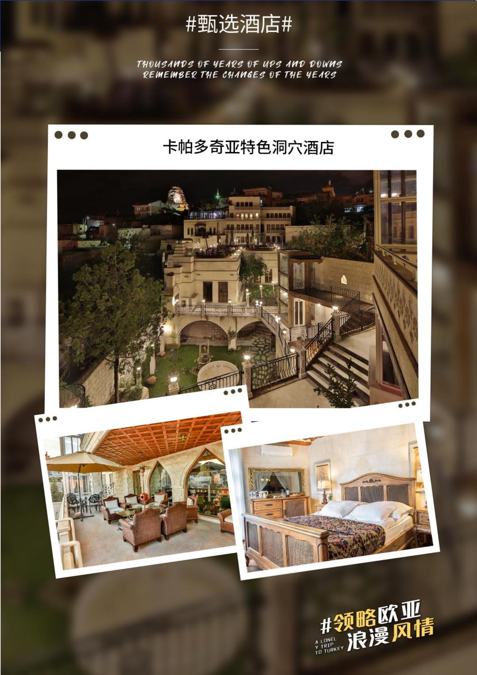 大城小鎮(zhèn)丨眾行土耳其純玩10天2_06