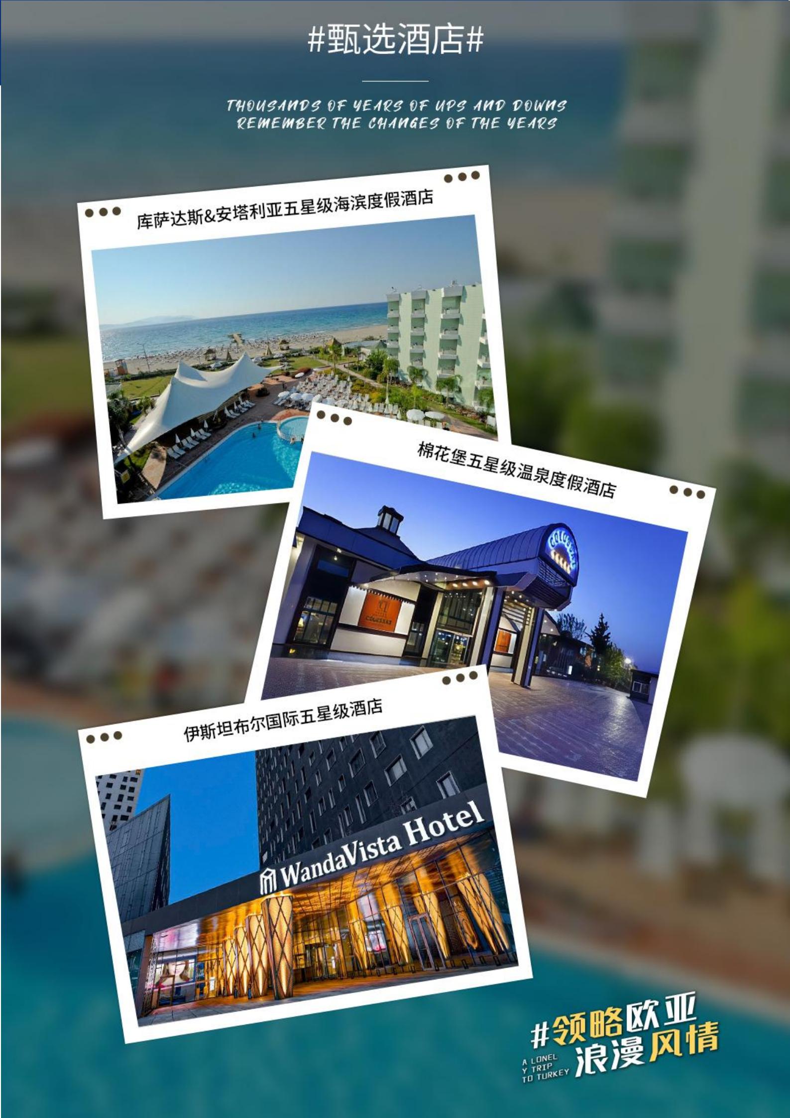 大城小鎮(zhèn)丨眾行土耳其純玩10天2_07