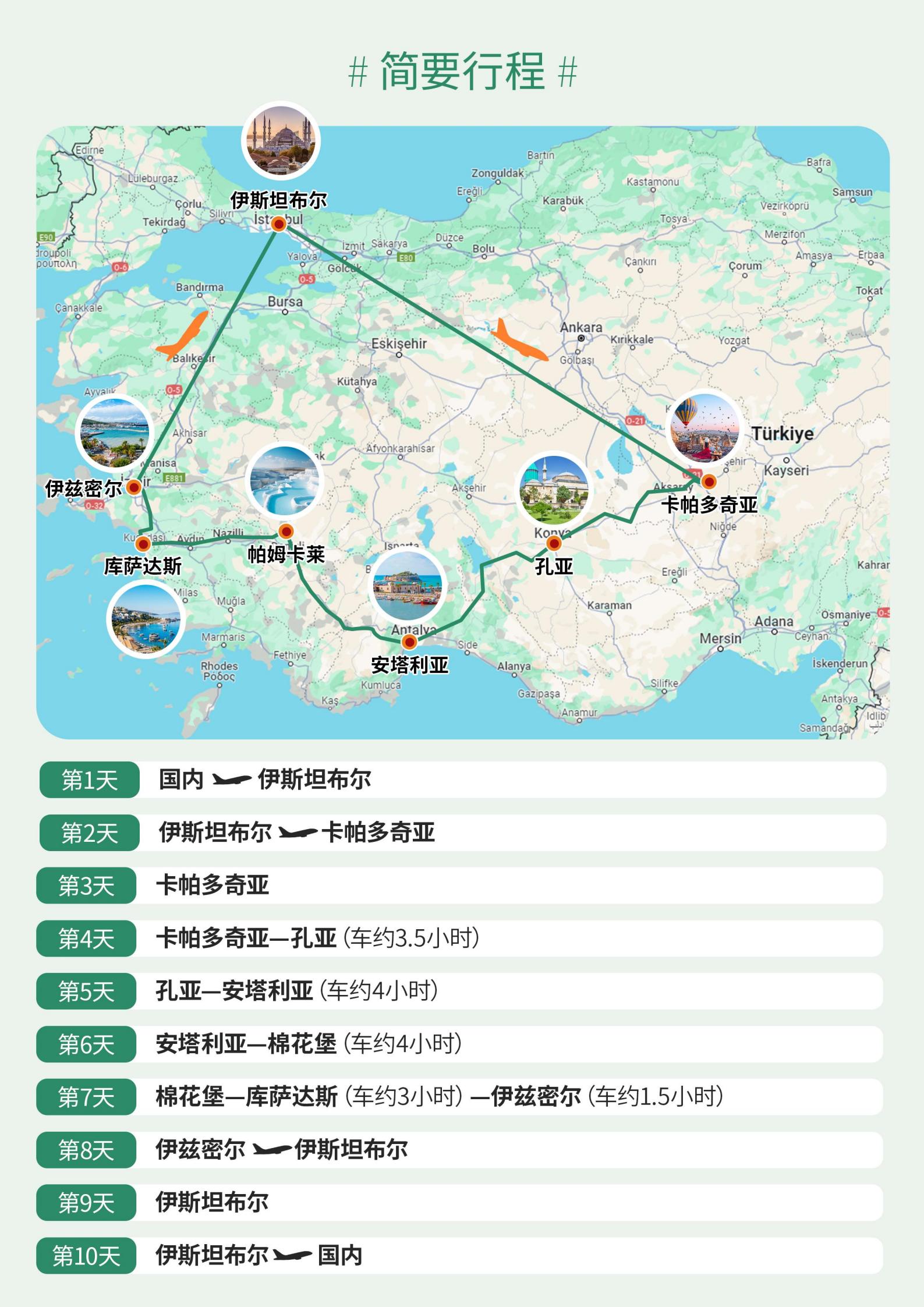 25年9月-26年2月 特惠-4_06