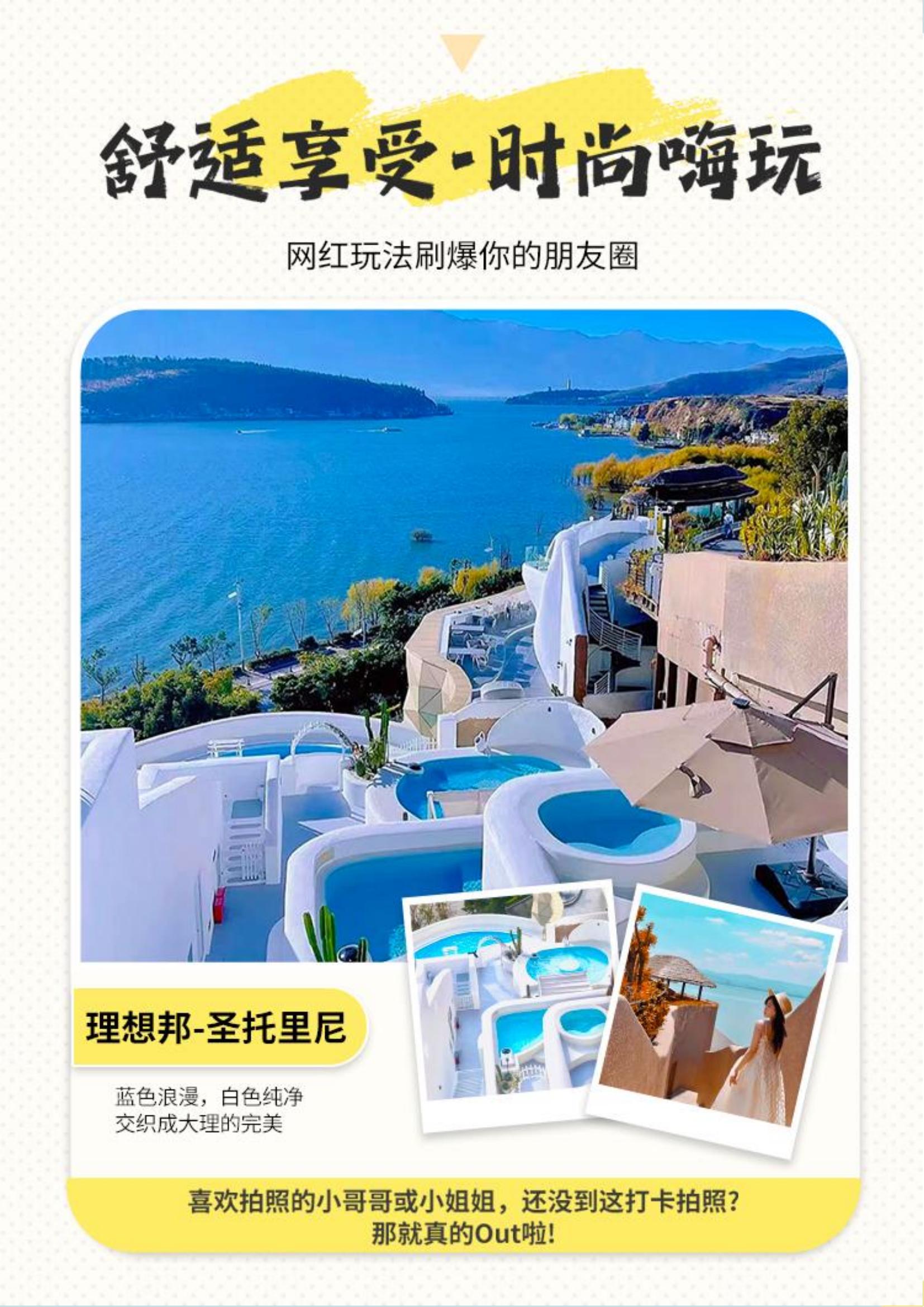 11-12月 A3【你好！云南】_08