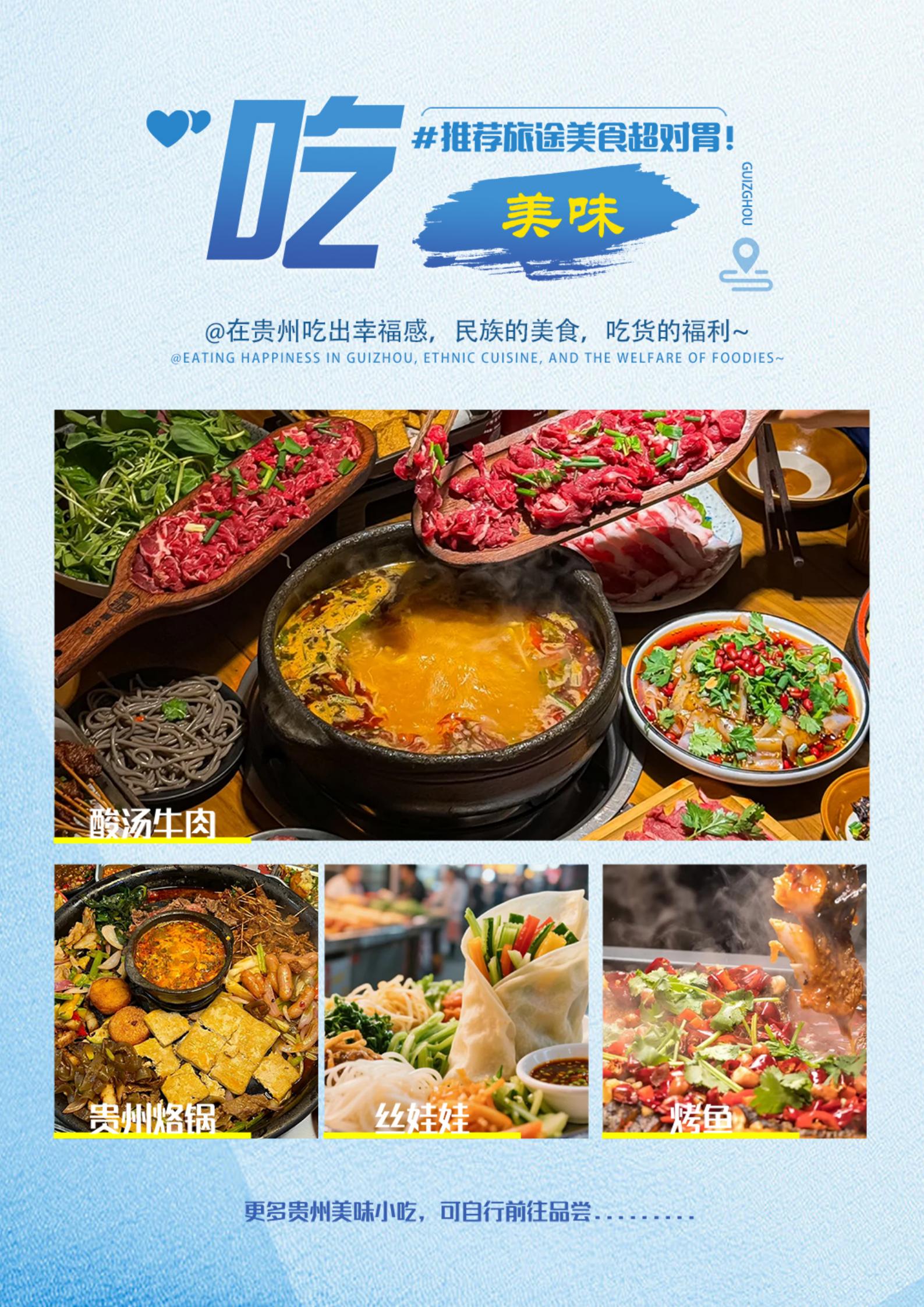 橋瞰貴州系列.住進(jìn)烏江寨高鐵5日_05