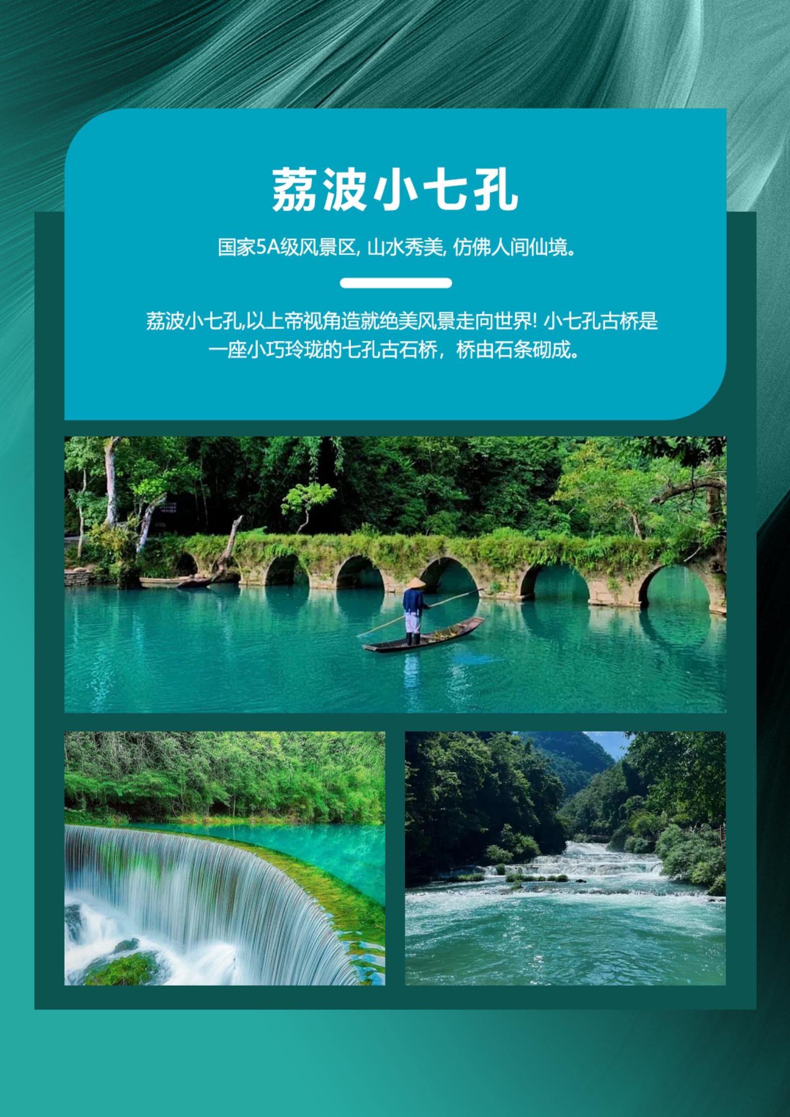 （12月1-31日執(zhí)行行程）尊品_03