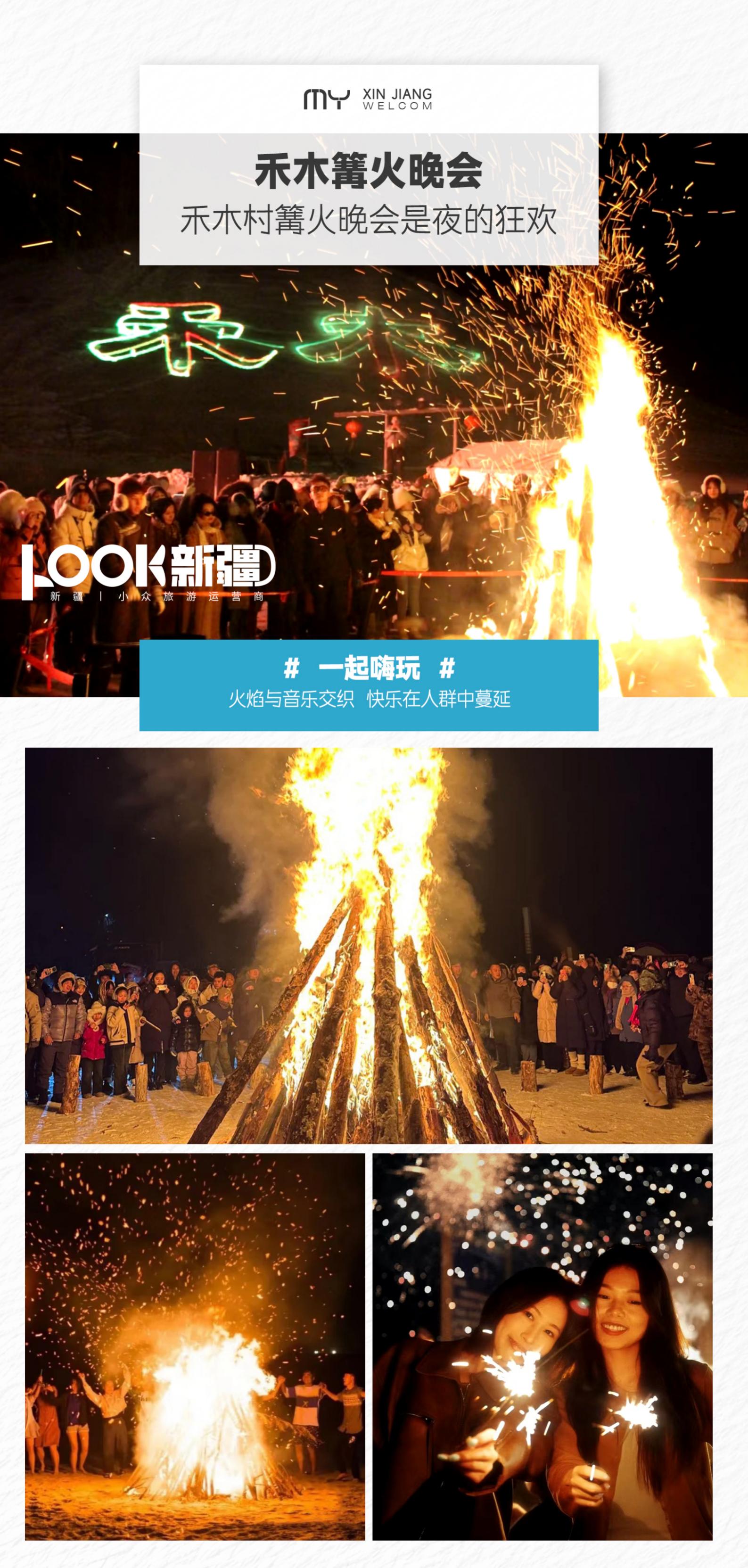 11-2月【尊享雙湖8天】1+1_12