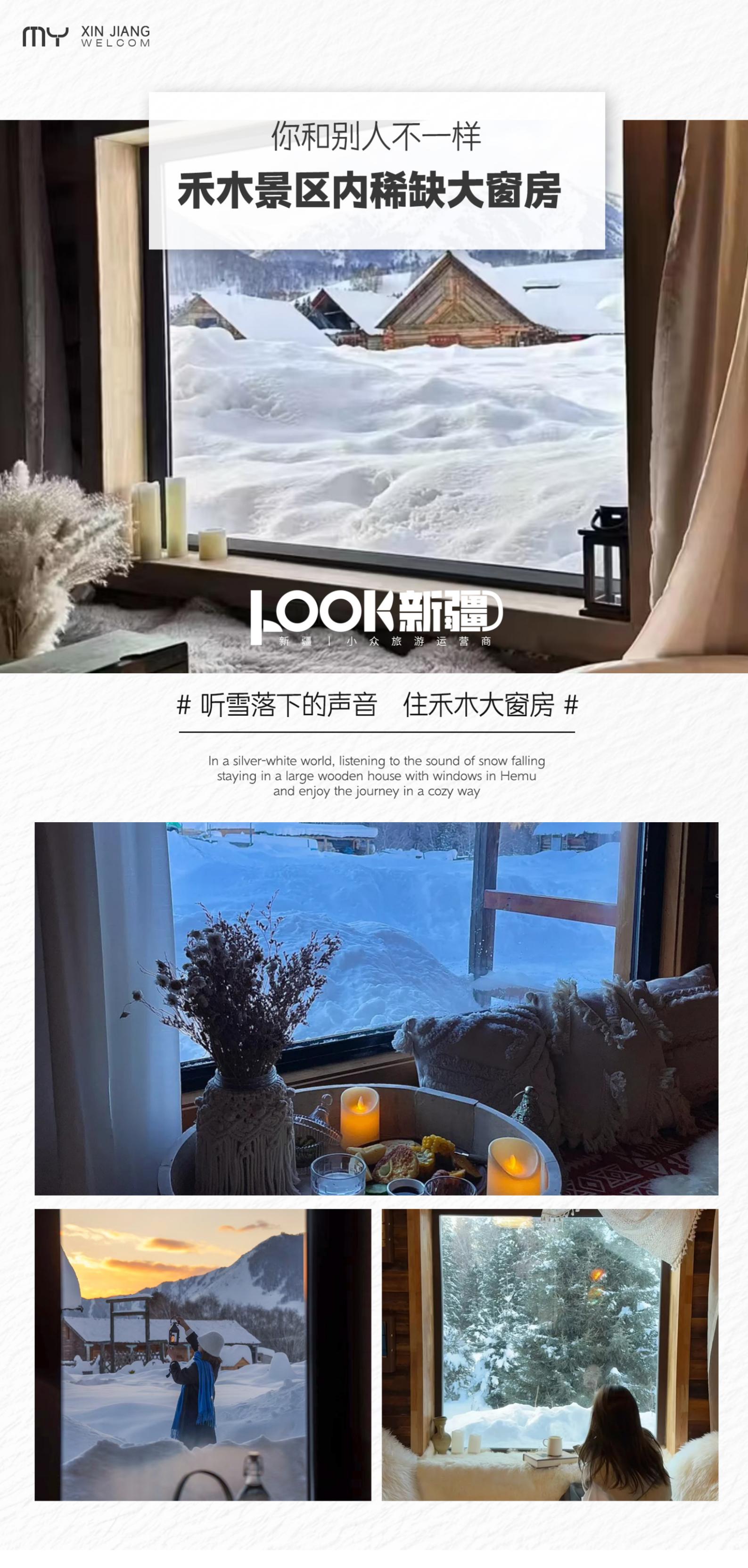 11-2月【尊享雙湖8天】1+1_18