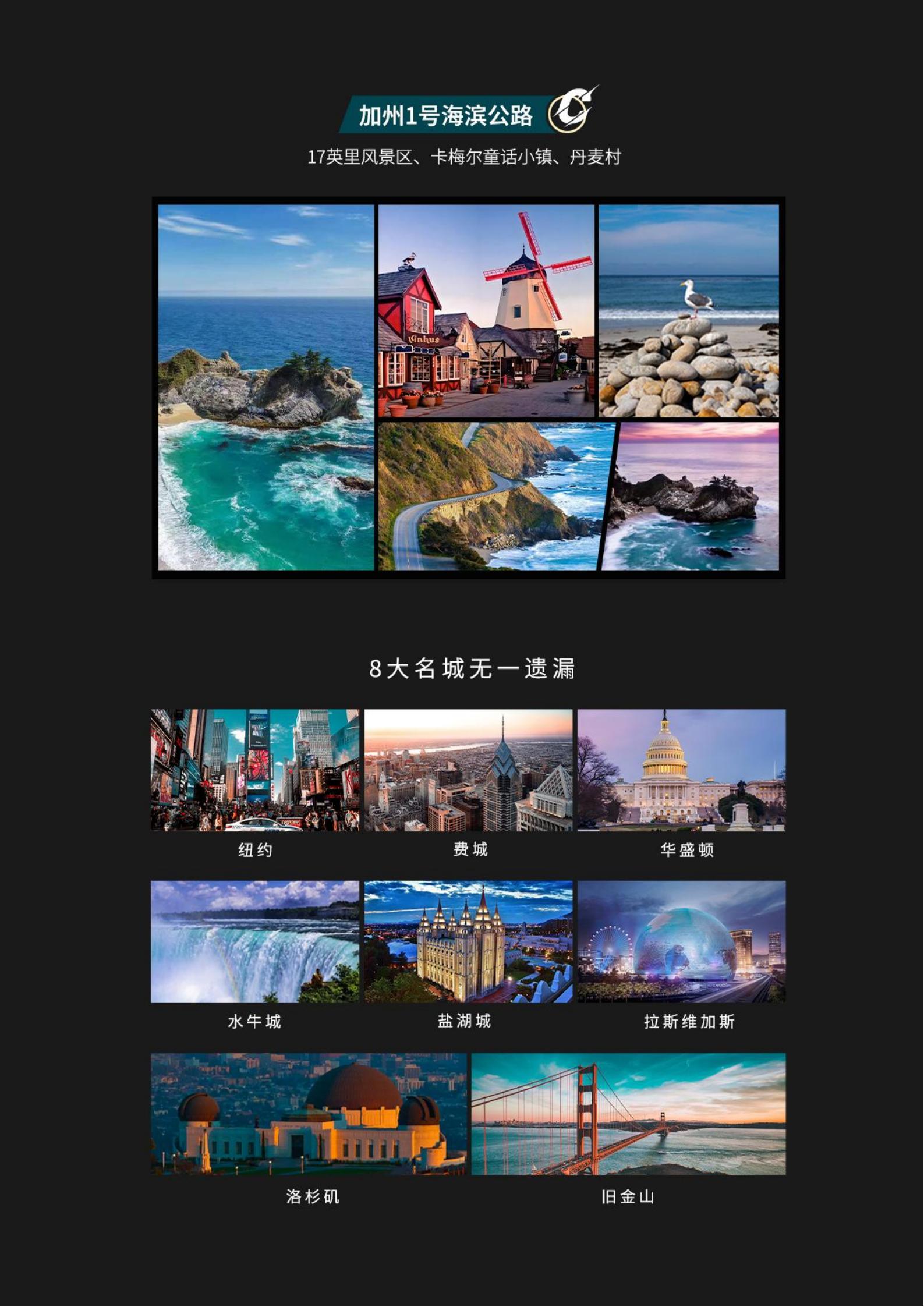 0501 CX 17天【全景深度_05