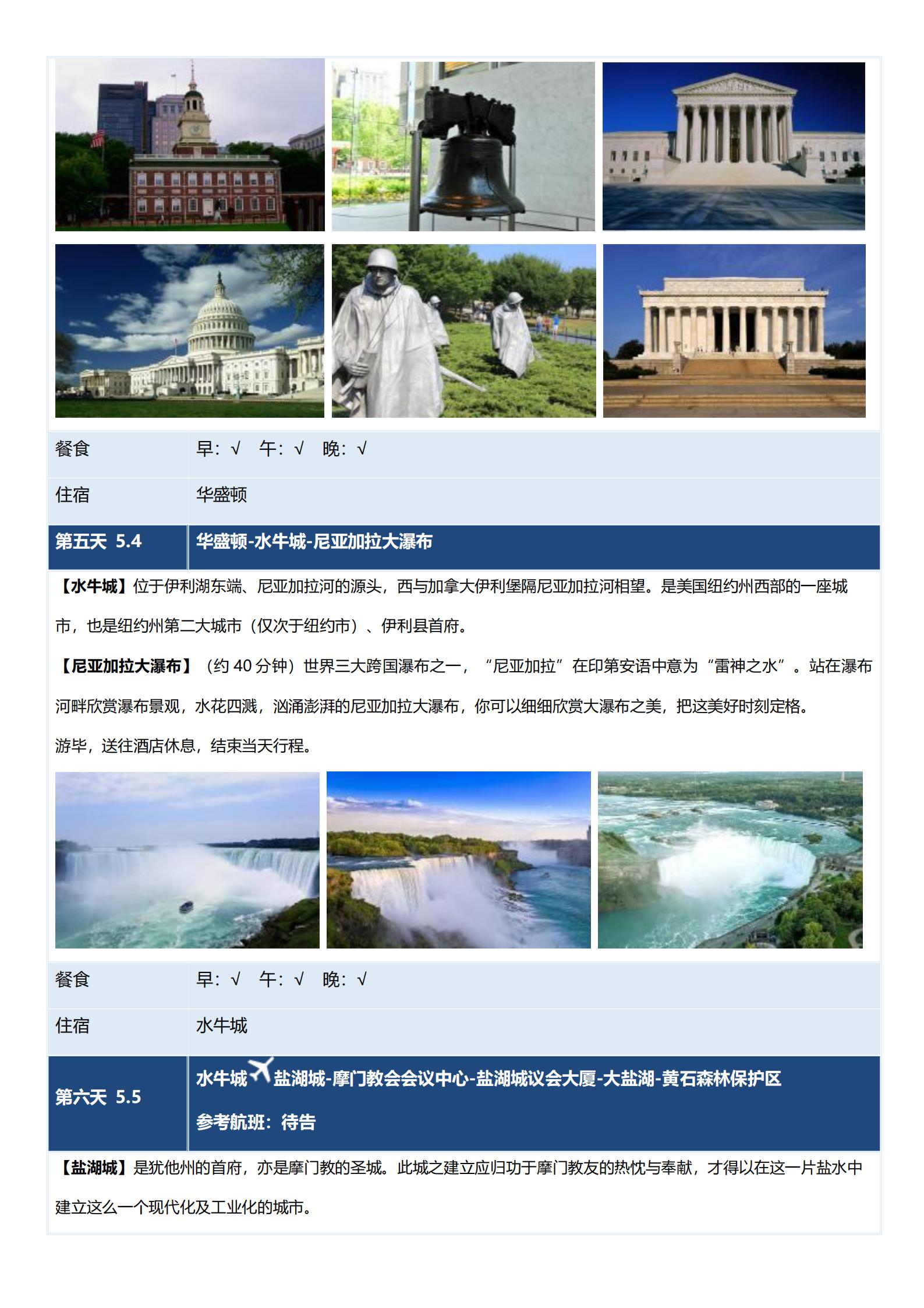 0501 CX 17天【全景深度_10