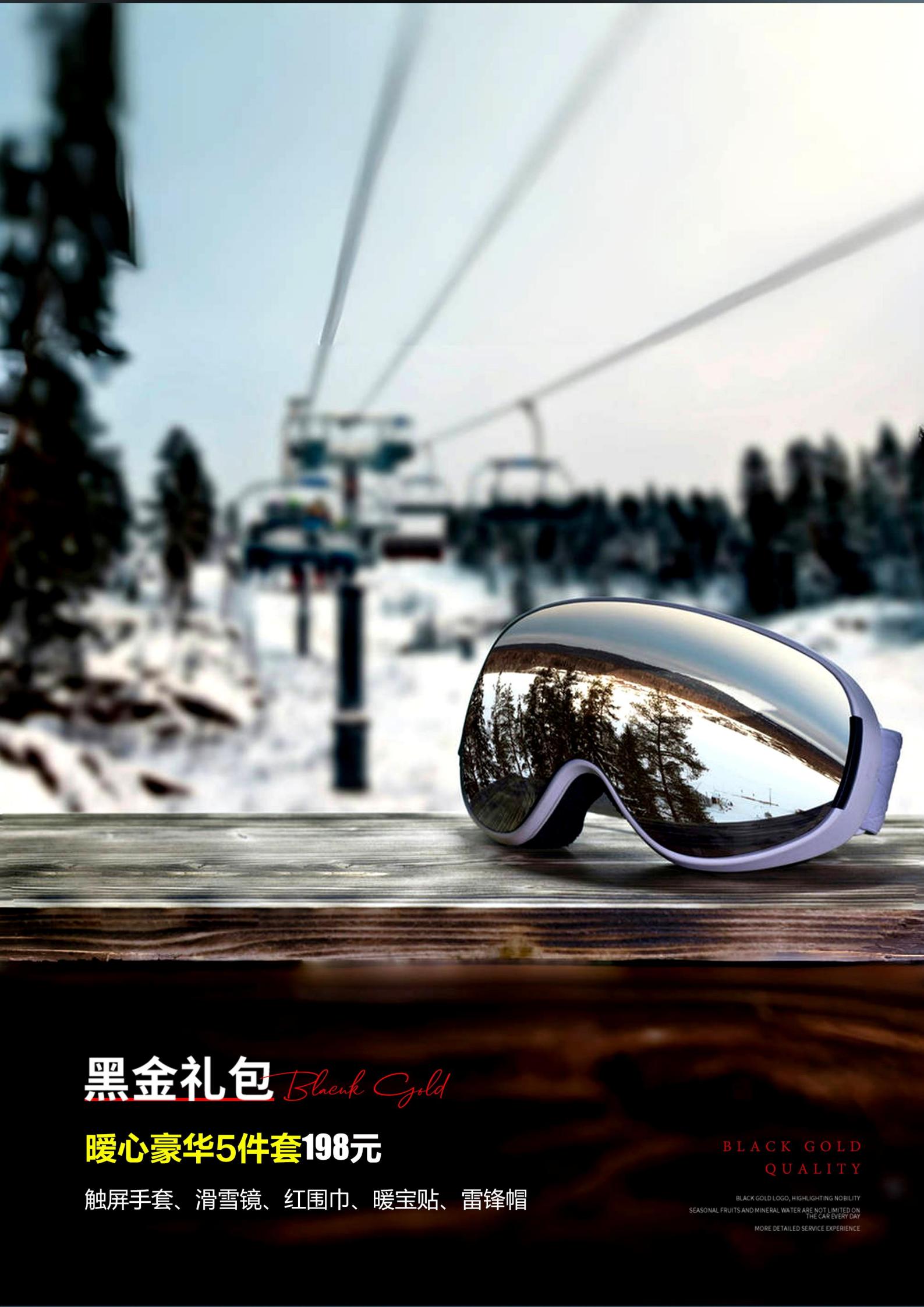 12-2月【黑金東北】-哈爾濱、_14