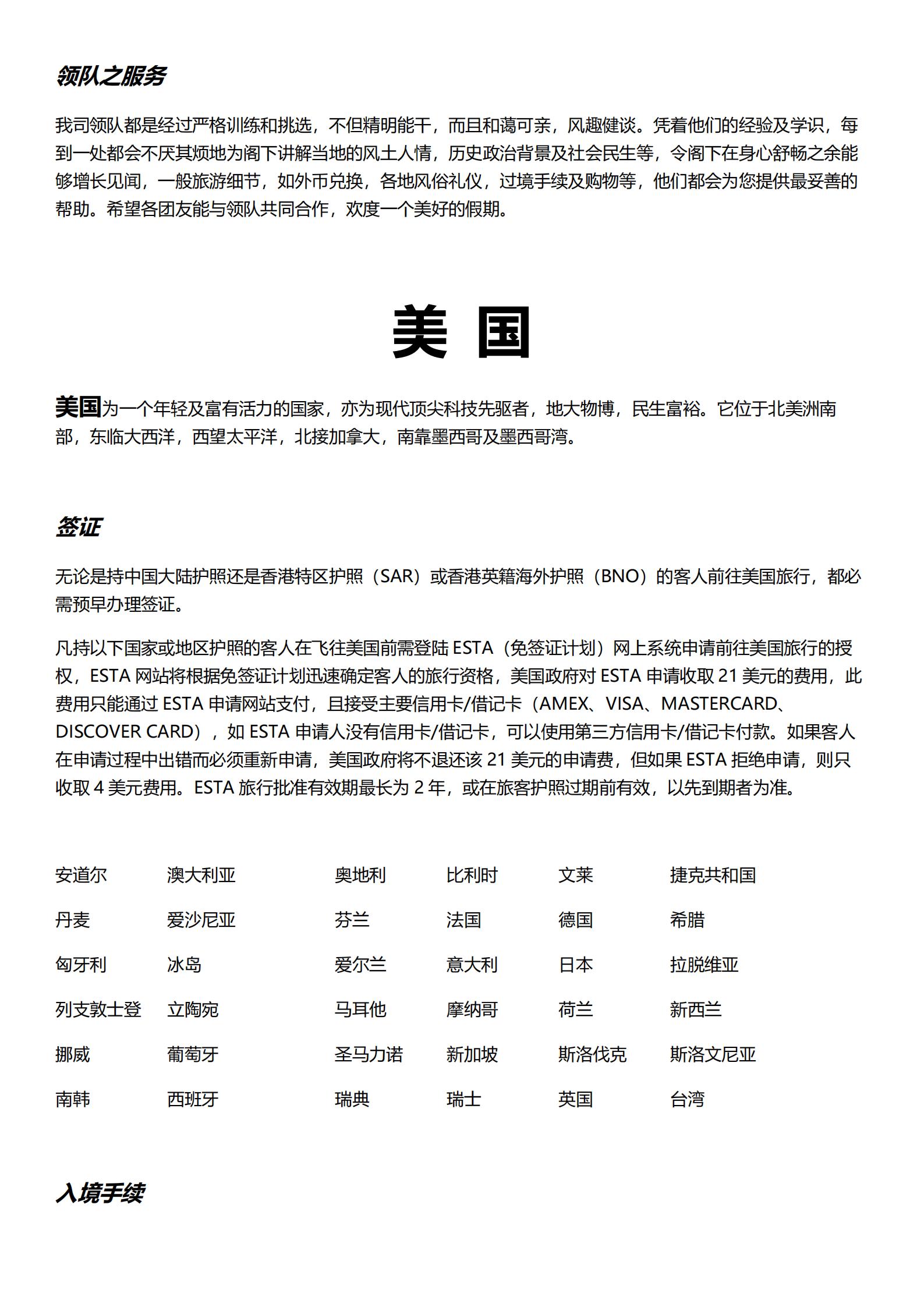 0501 CX 17天【全景深度_31