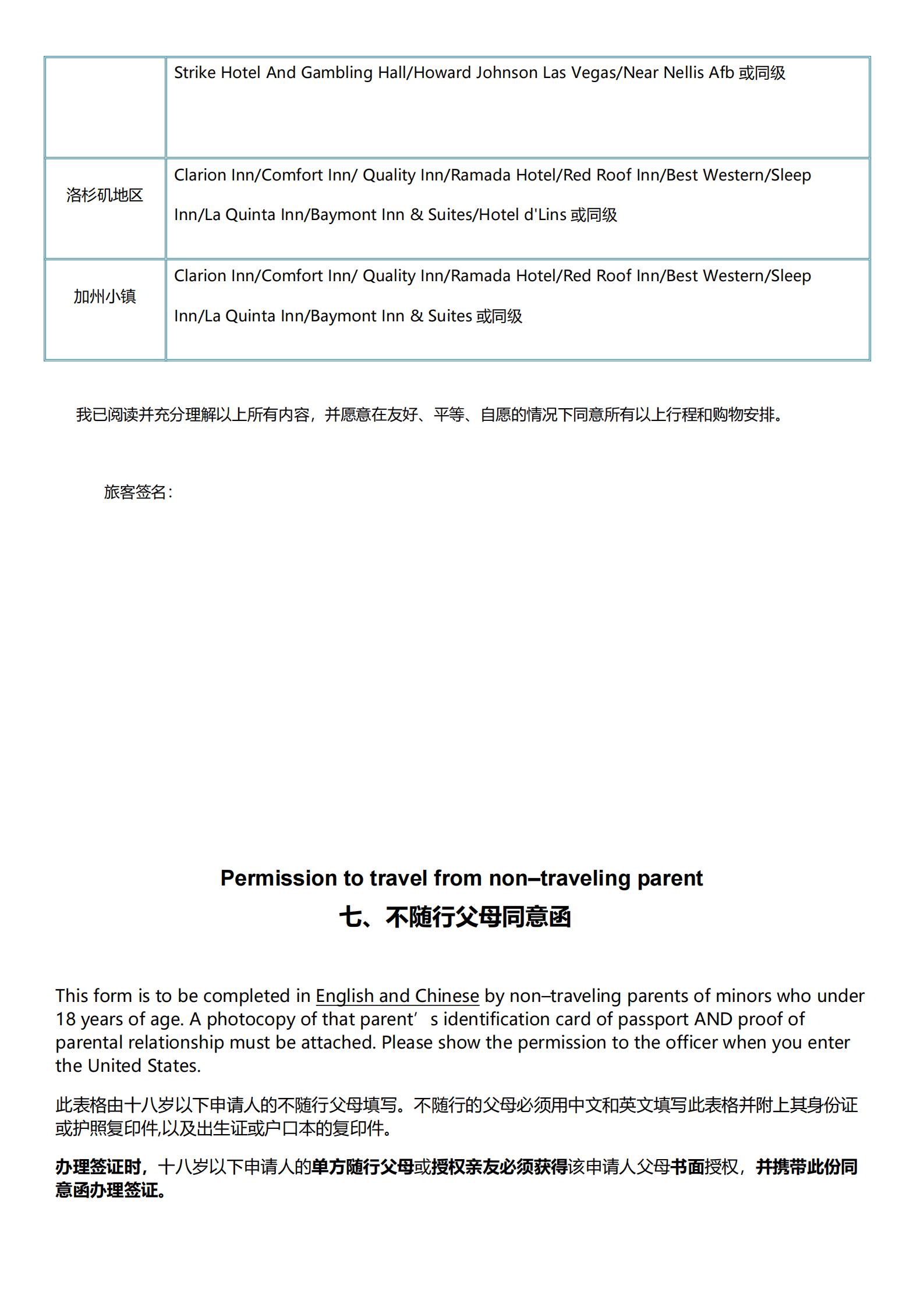 0501 CX 17天【全景深度_26