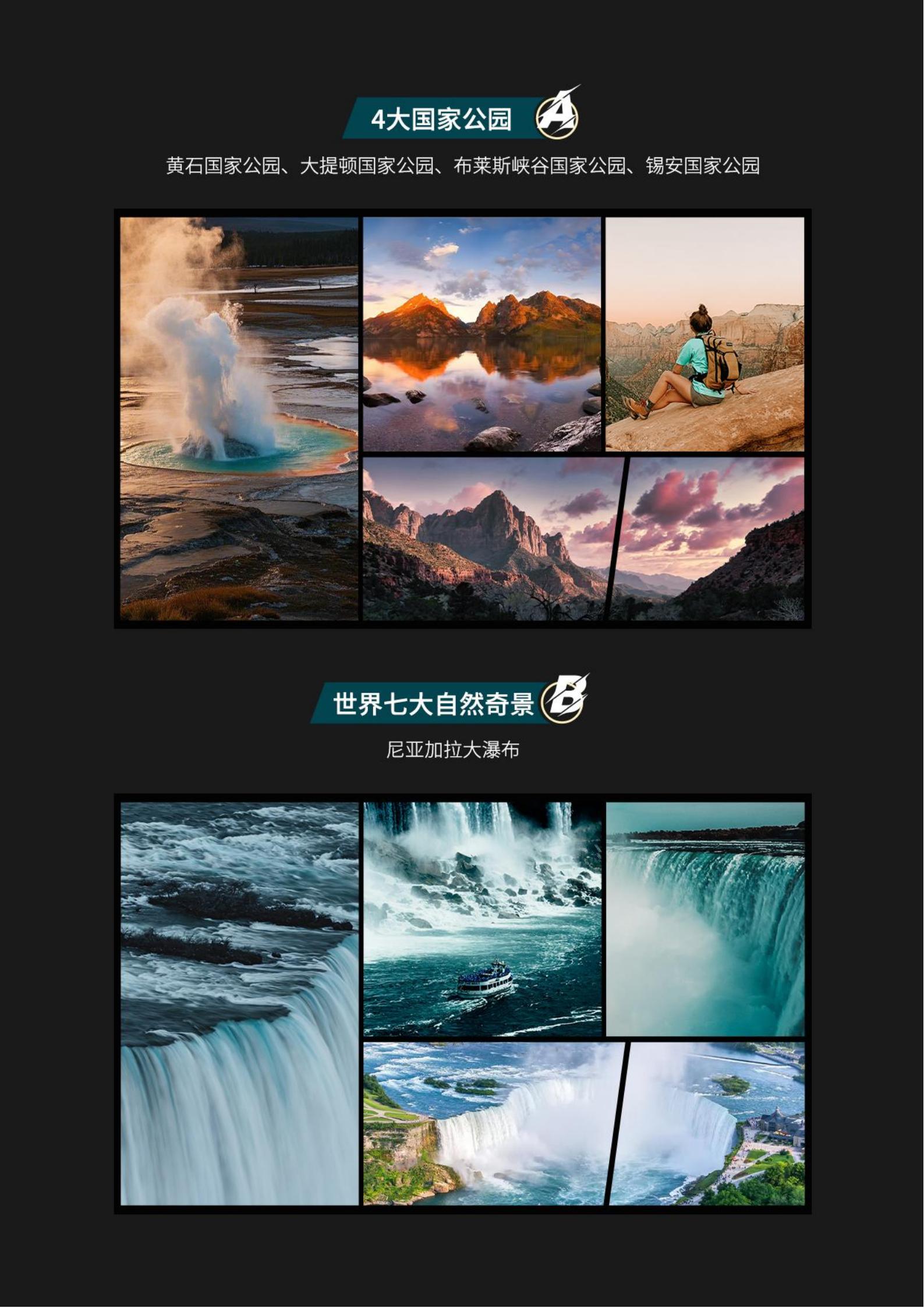 0501 CX 17天【全景深度_04