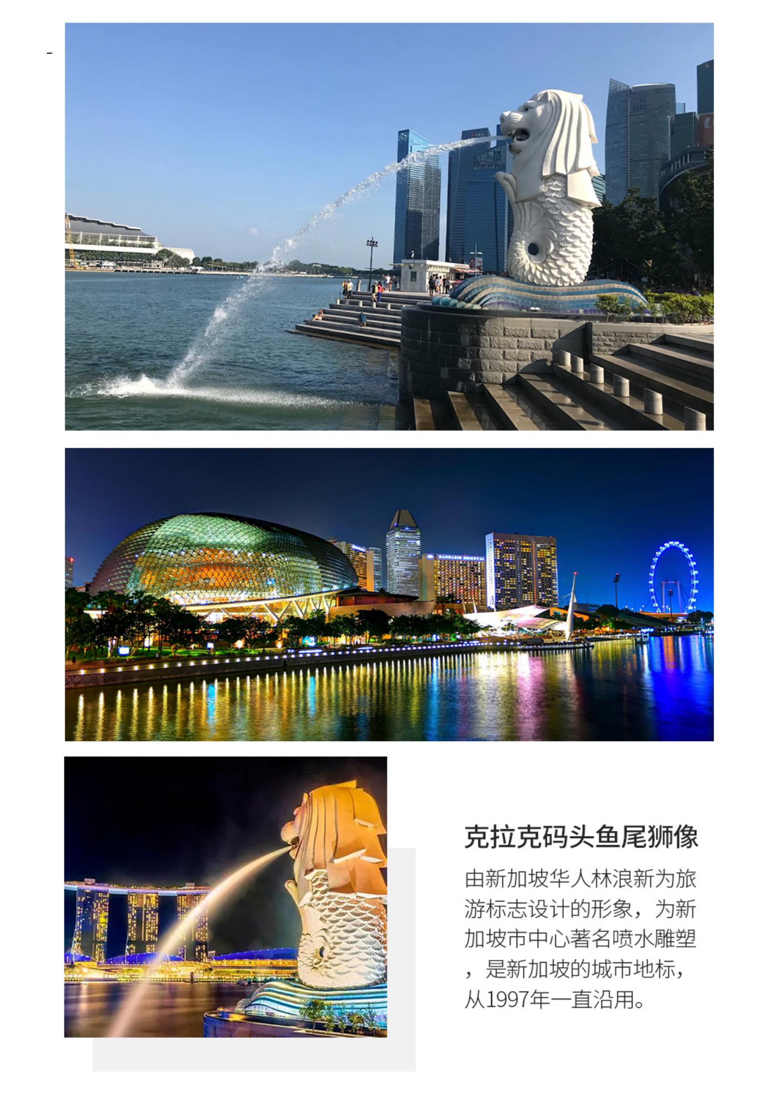 【深圳往返泰新馬】曼谷?芭提雅?_04