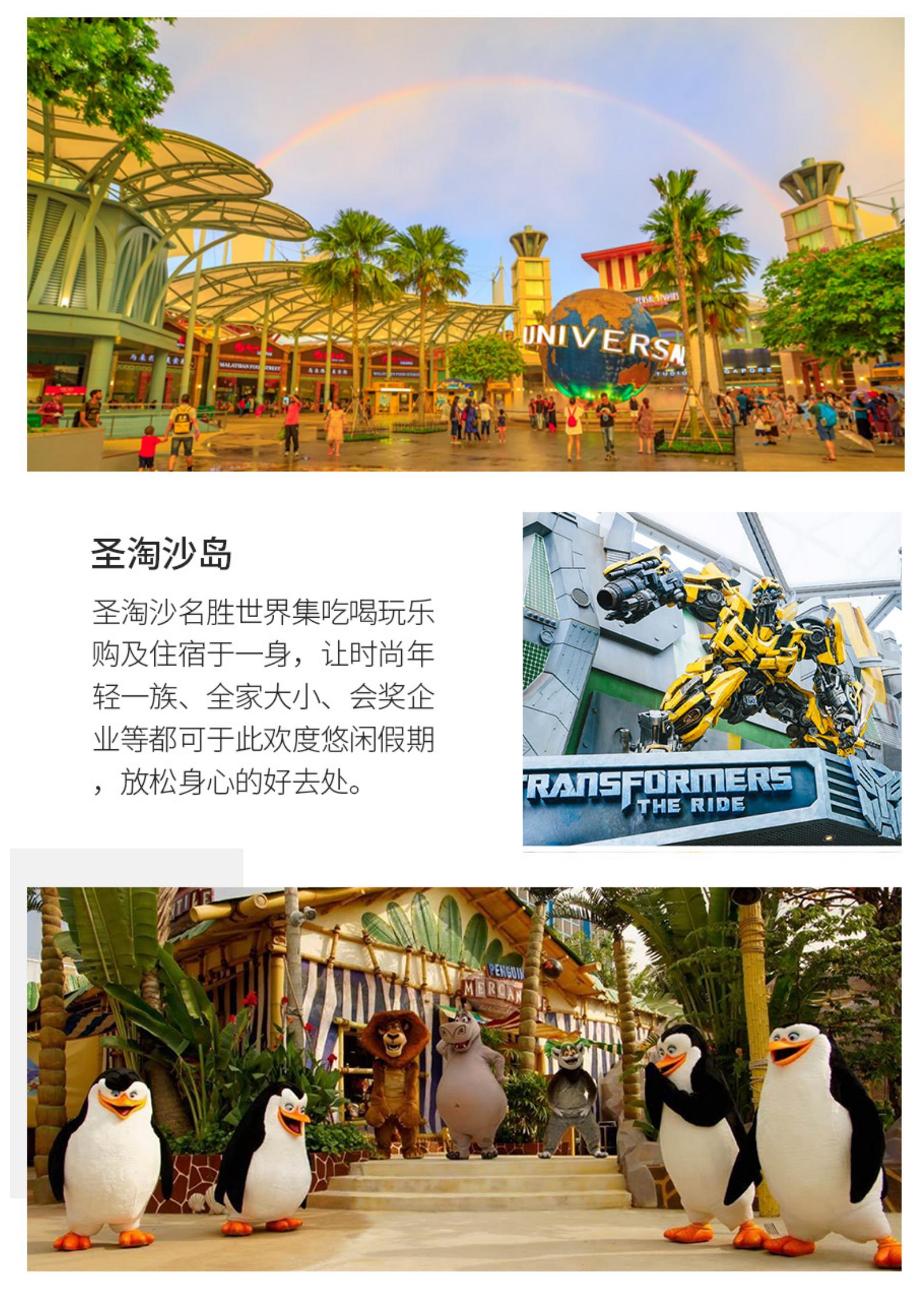 【深圳往返泰新馬】曼谷?芭提雅?_05