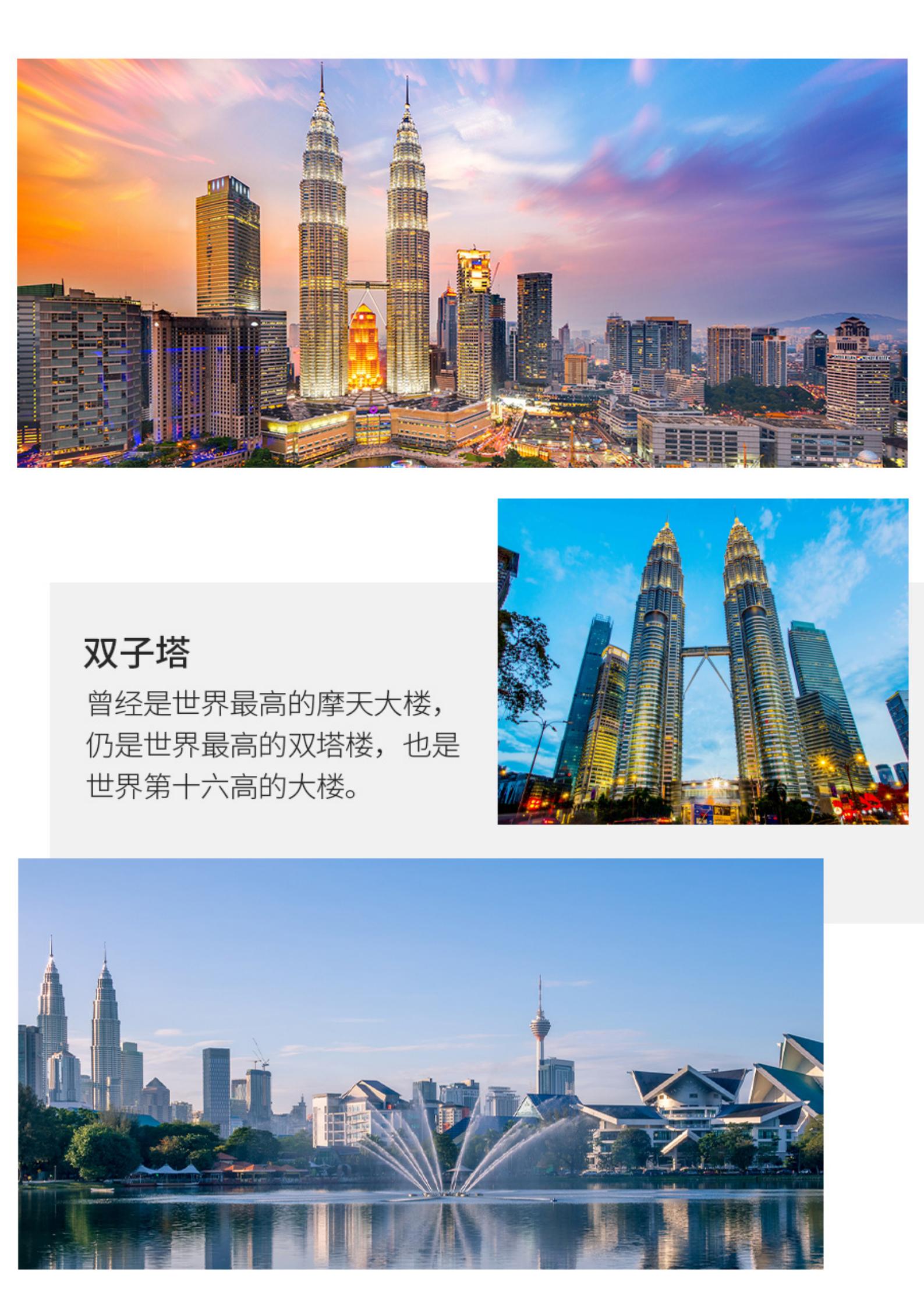 【深圳往返泰新馬】曼谷?芭提雅?_07