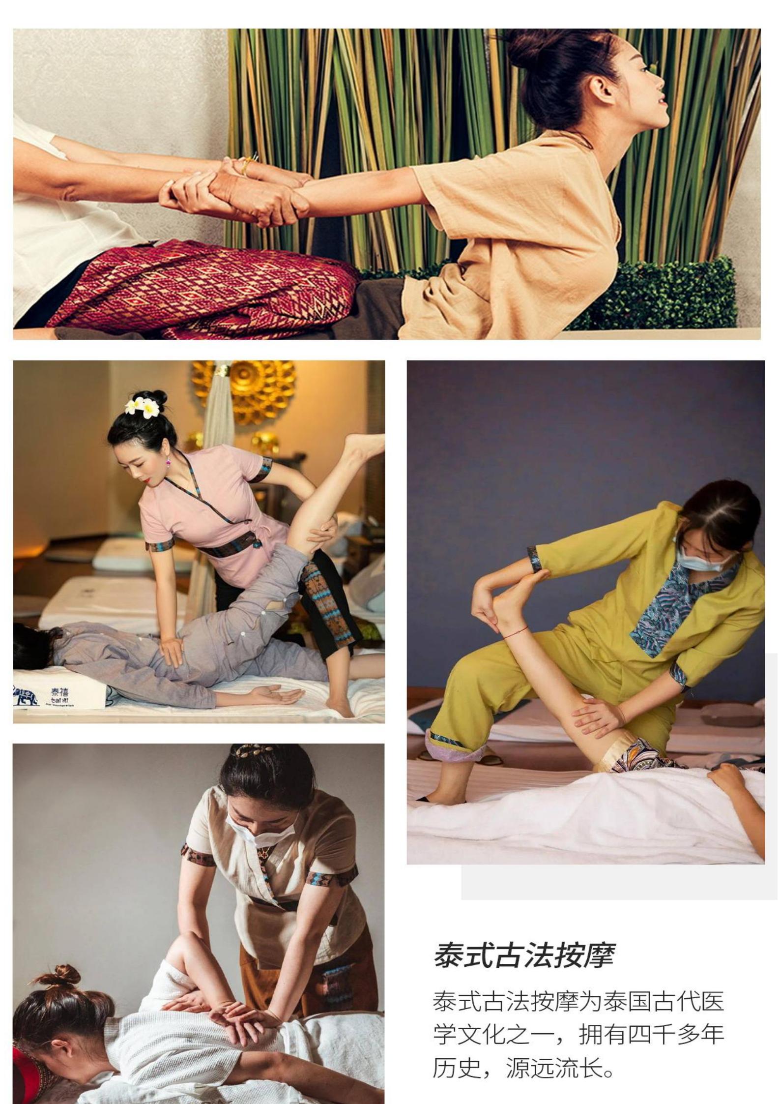 逢周三 泰國曼芭五星純玩·米其林_06