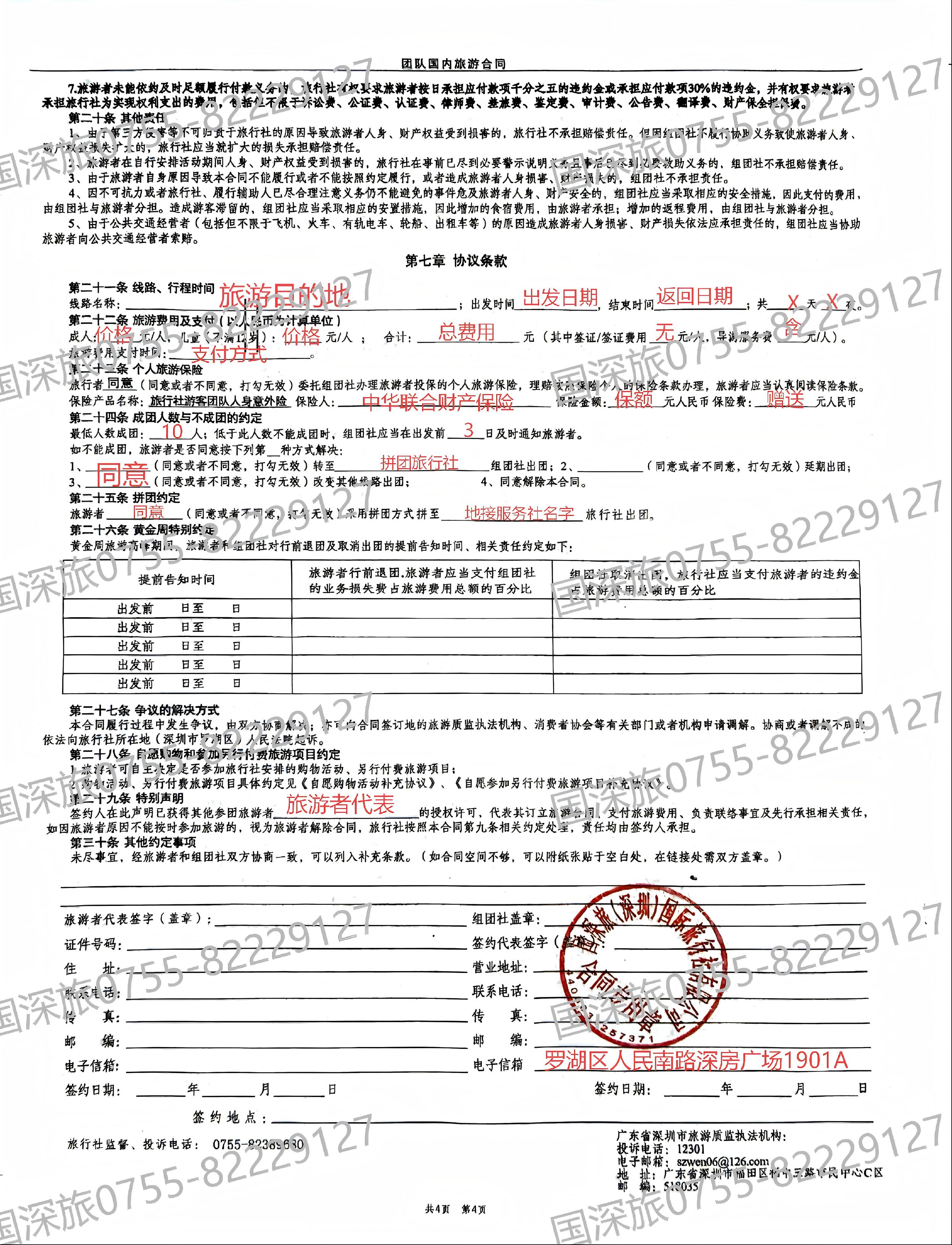 微信圖片_20251225124816_808_139