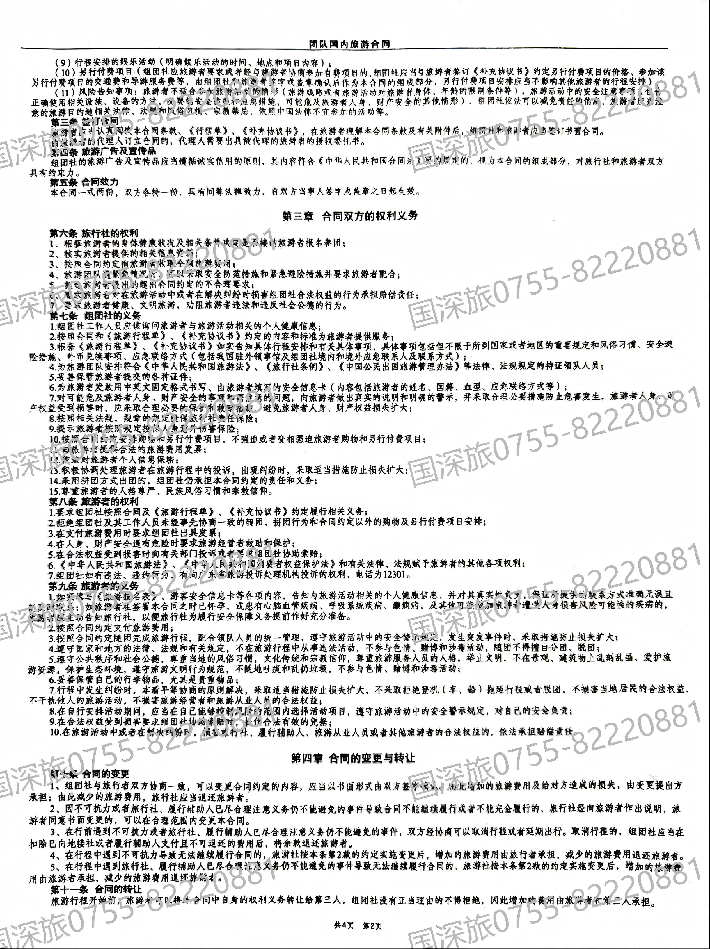 微信圖片_20251225124810_806_139